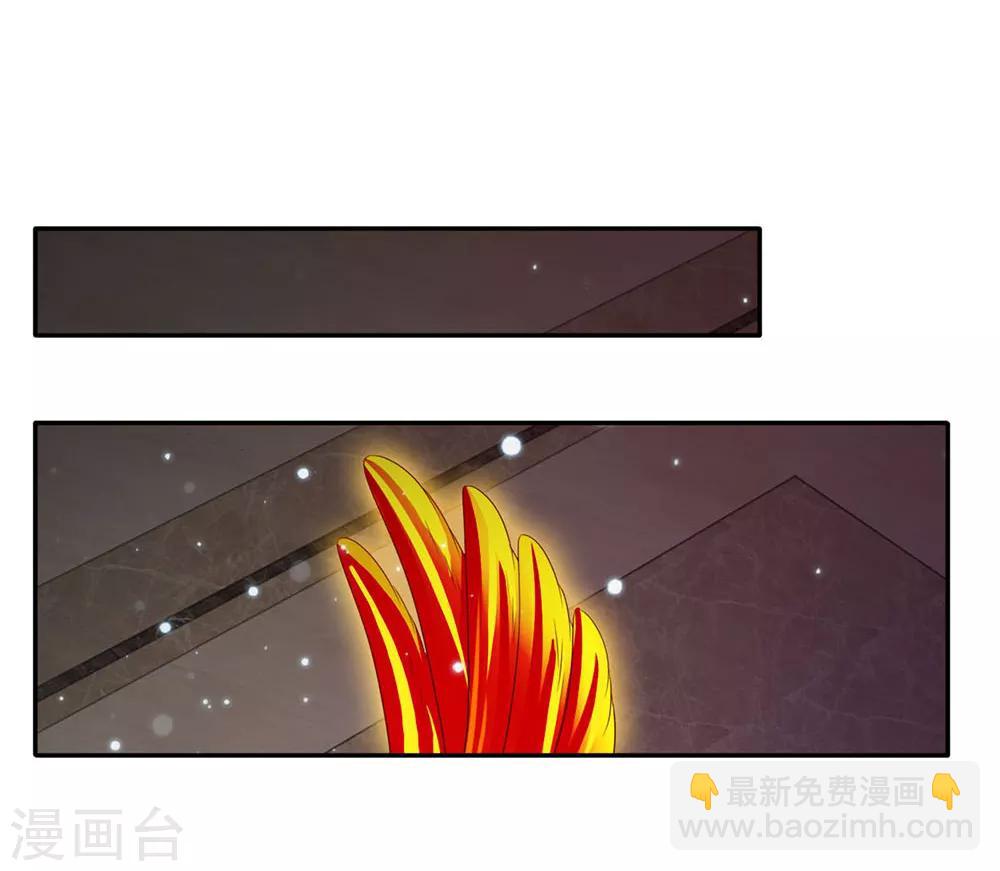 🍘我是大仙尊 第58话 炼气巅峰，长线收鱼 第5页