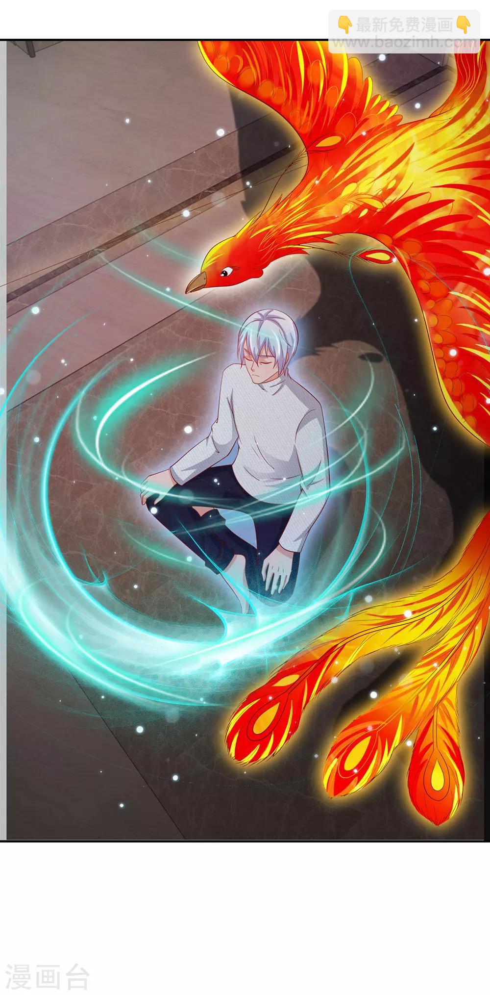 🍘我是大仙尊 第58话 炼气巅峰，长线收鱼 第6页