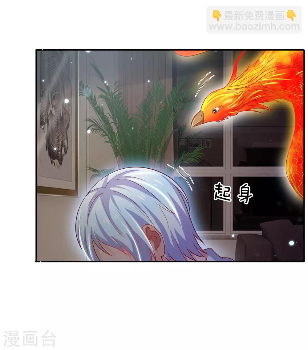 🍘我是大仙尊 第58话 炼气巅峰，长线收鱼 第9页