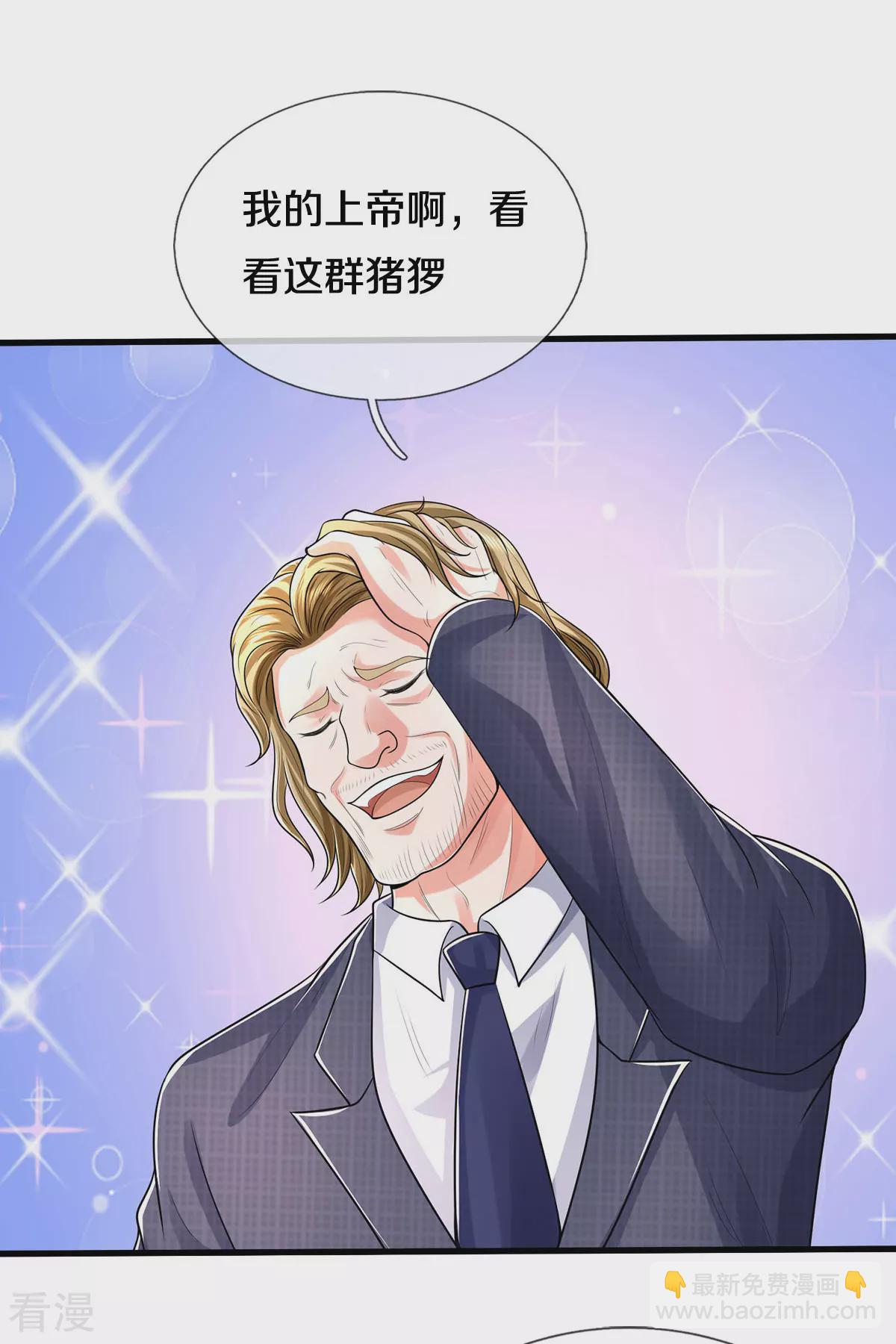🍘我是大仙尊 第569话 明榜之争，正式开始 第27页