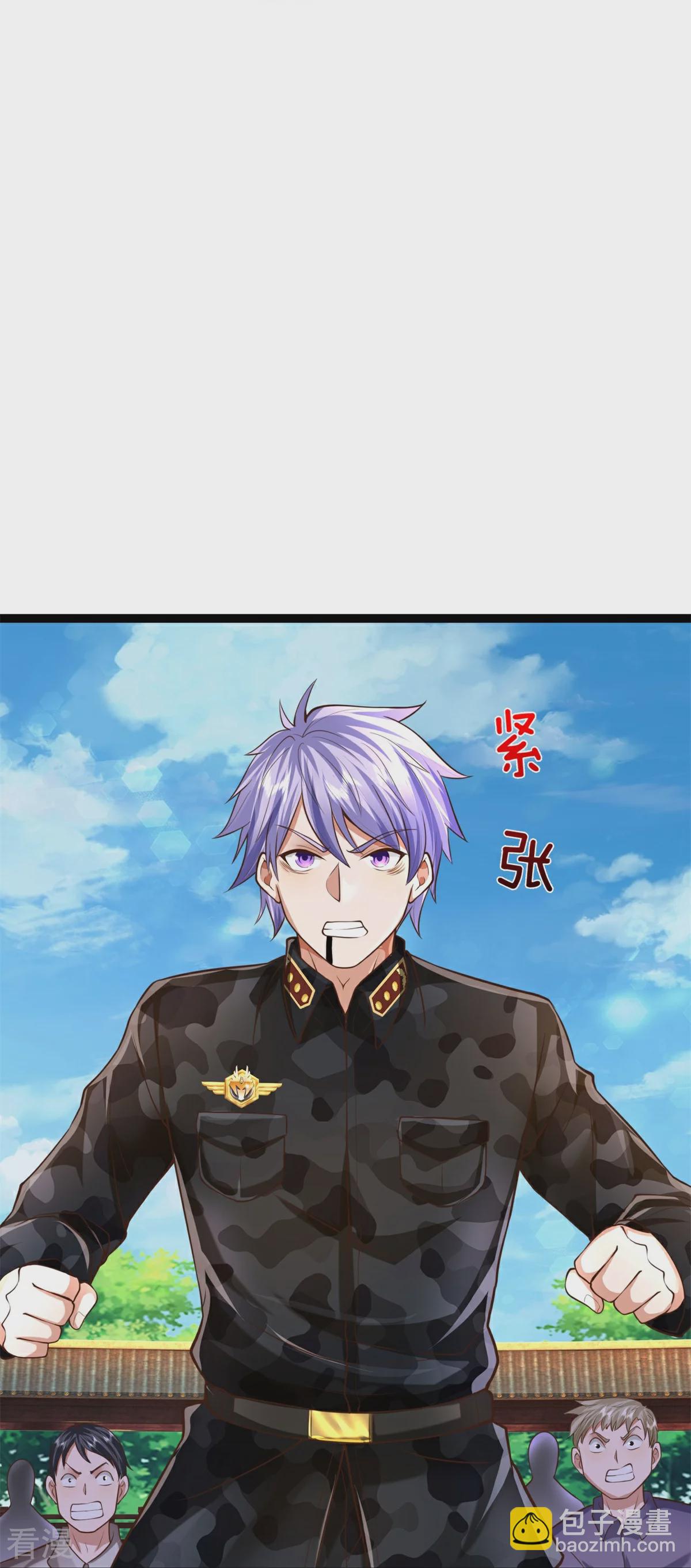 🍘我是大仙尊 第571话 以气引之，一招毙命 第19页