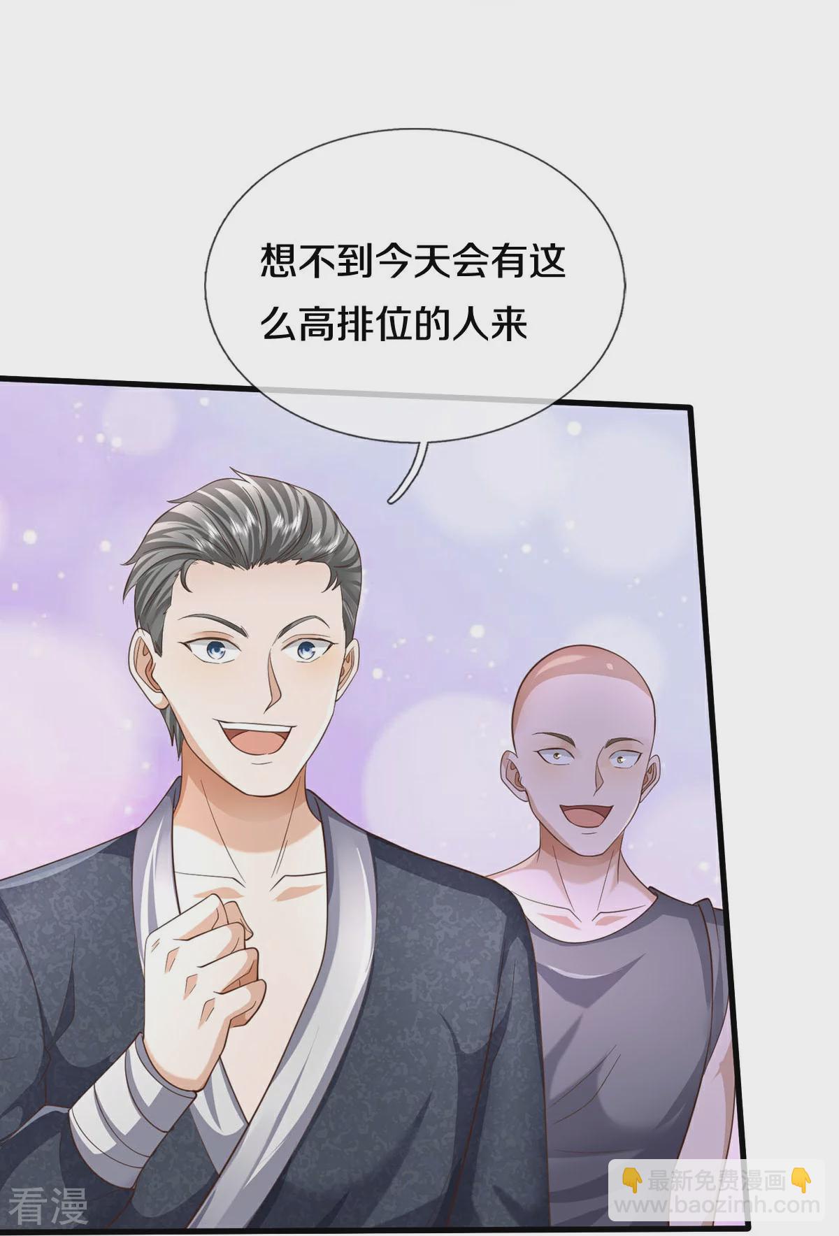 🍘我是大仙尊 第573话 灰溜逃走，暗地搞鬼 第16页