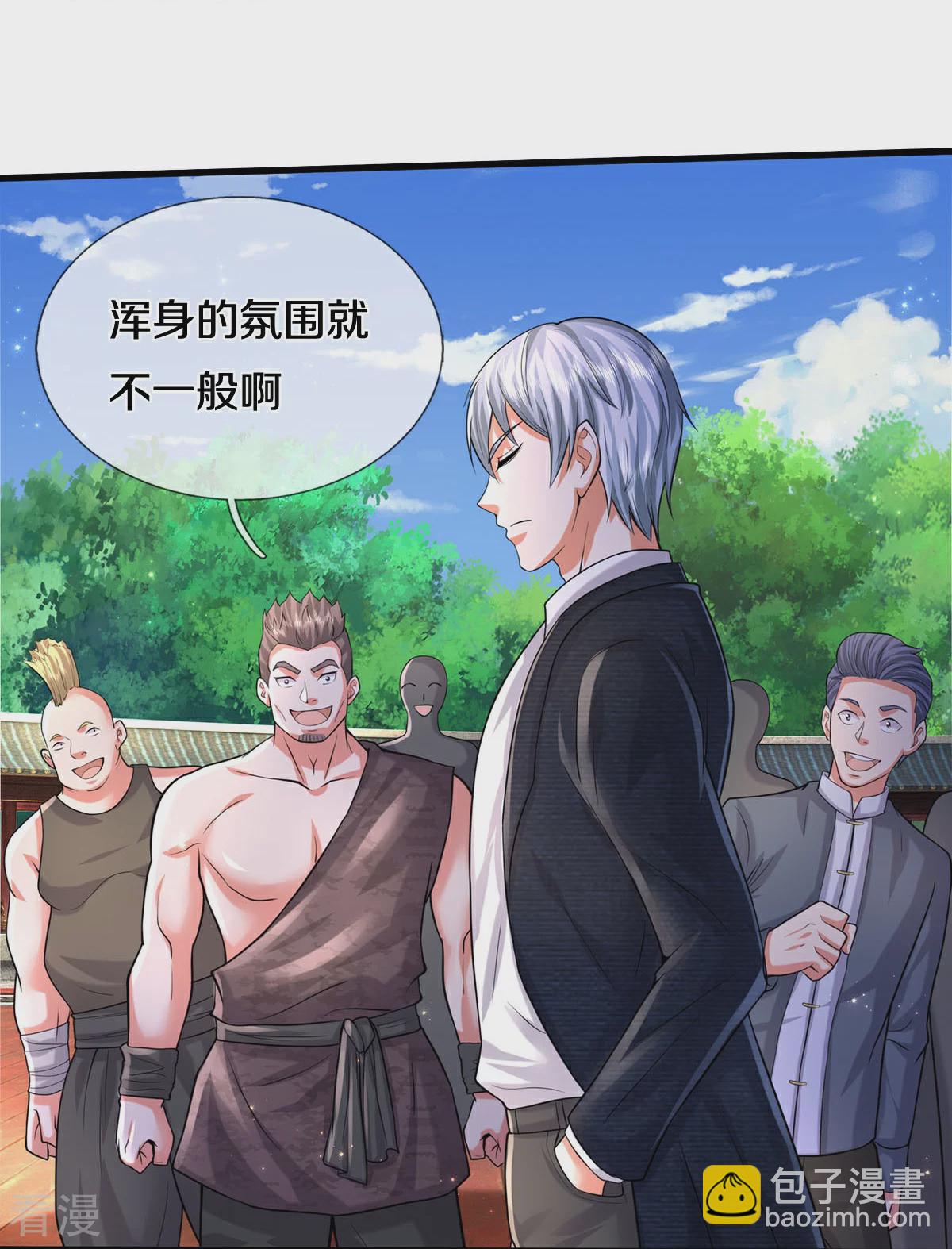 🍘我是大仙尊 第573话 灰溜逃走，暗地搞鬼 第25页