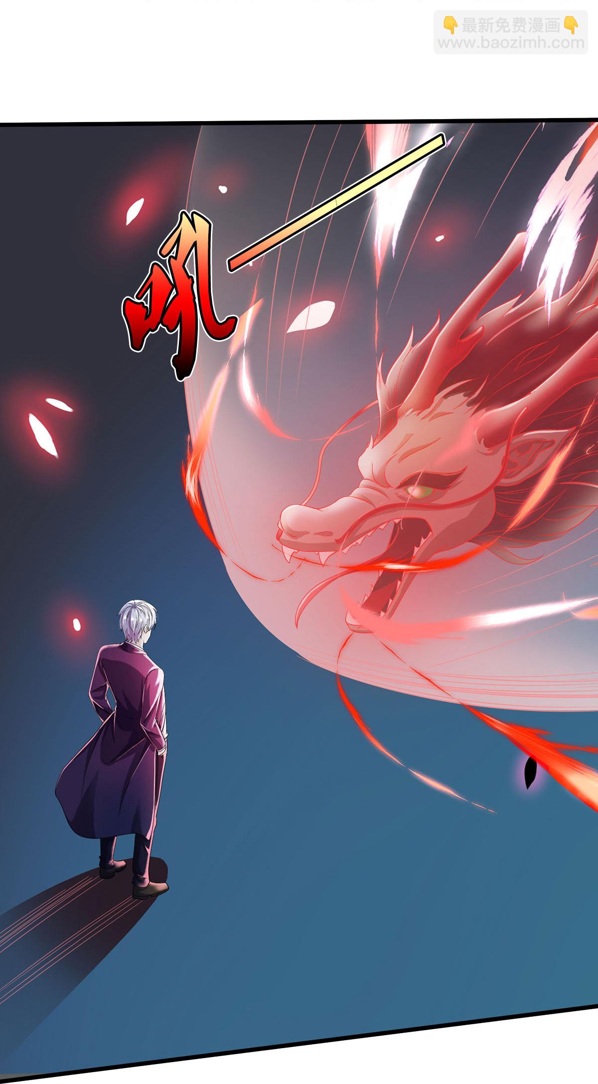 🍘我是大仙尊 第575话 不要闲聊，试试深浅 第13页