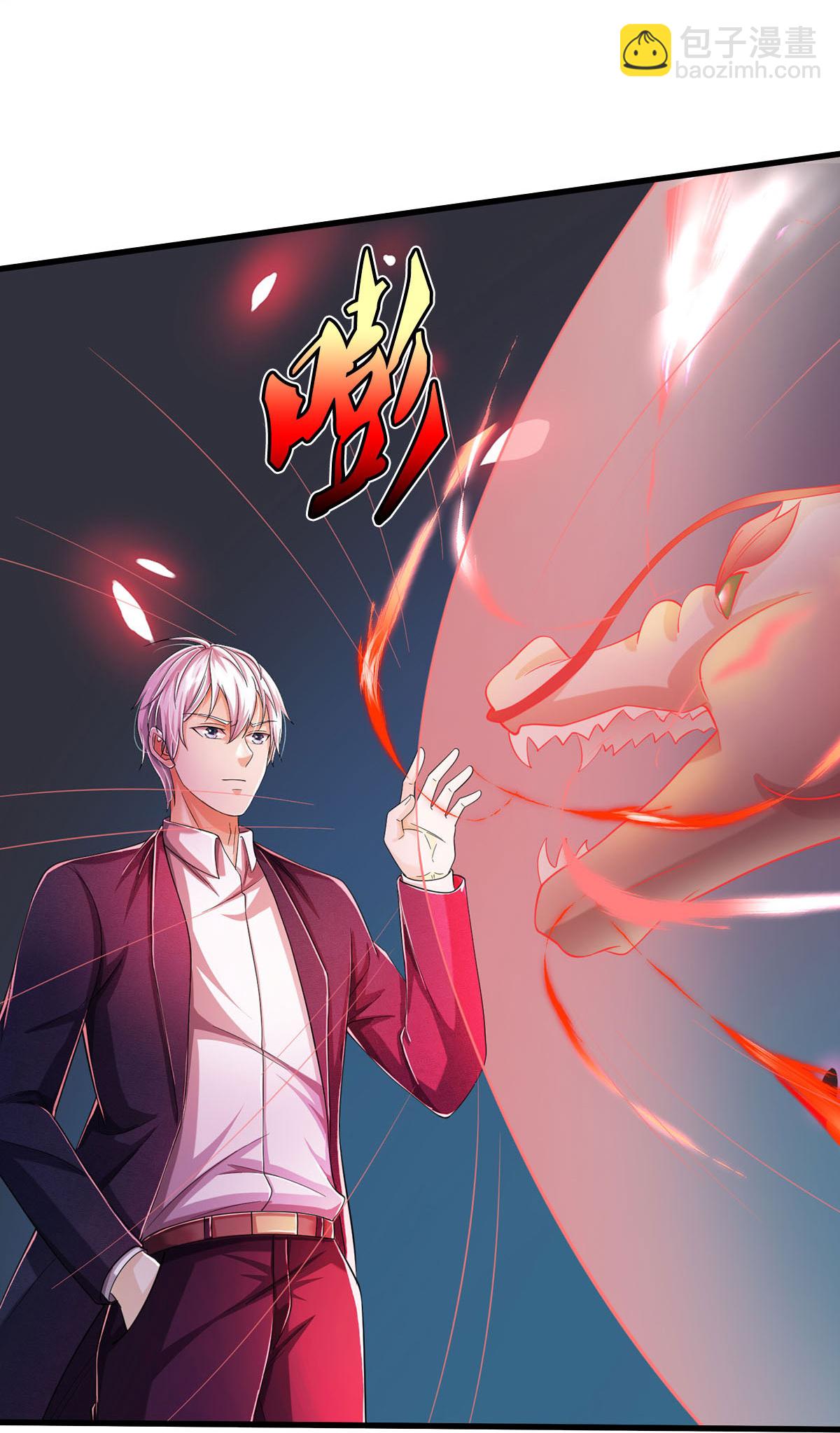 🍘我是大仙尊 第575话 不要闲聊，试试深浅 第14页
