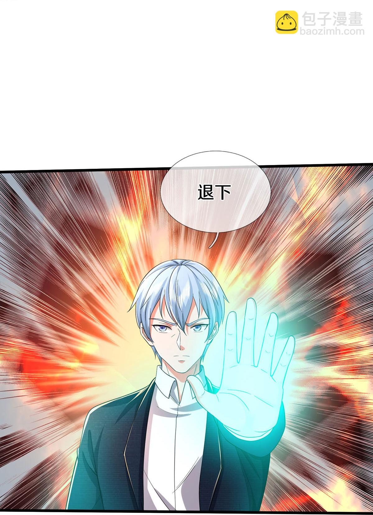 🍘我是大仙尊 第575话 不要闲聊，试试深浅 第20页