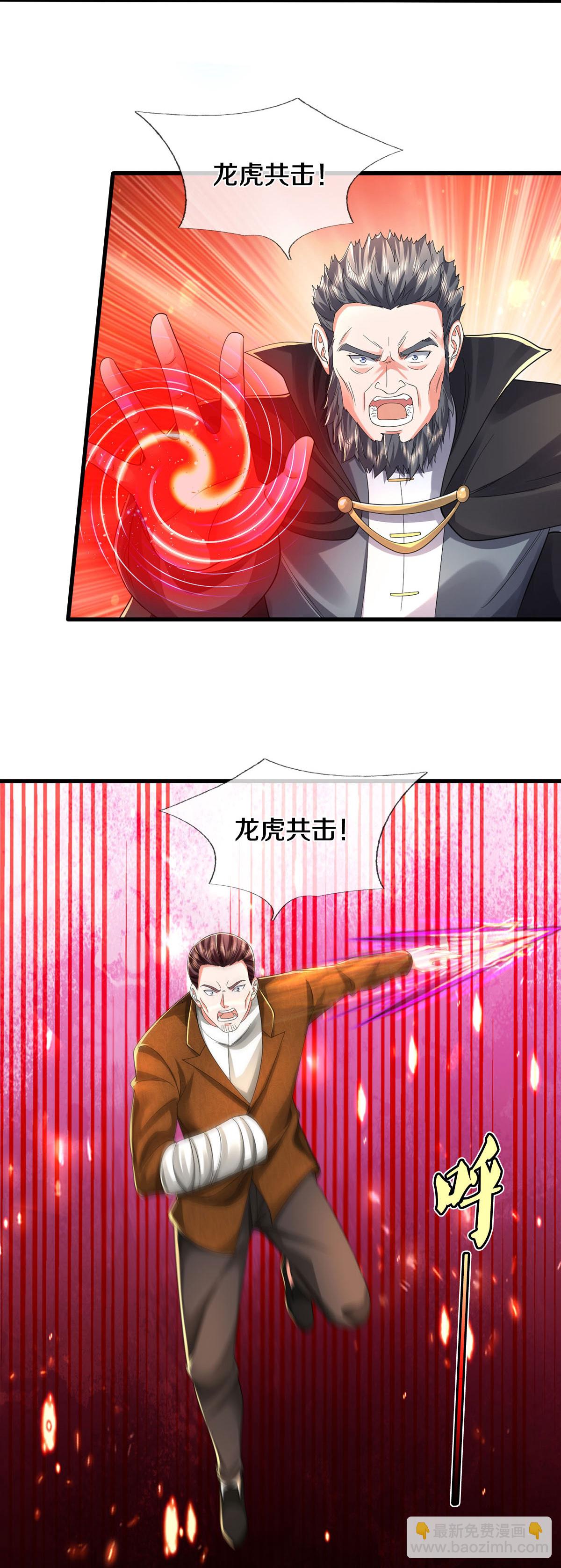 🍘我是大仙尊 第575话 不要闲聊，试试深浅 第22页
