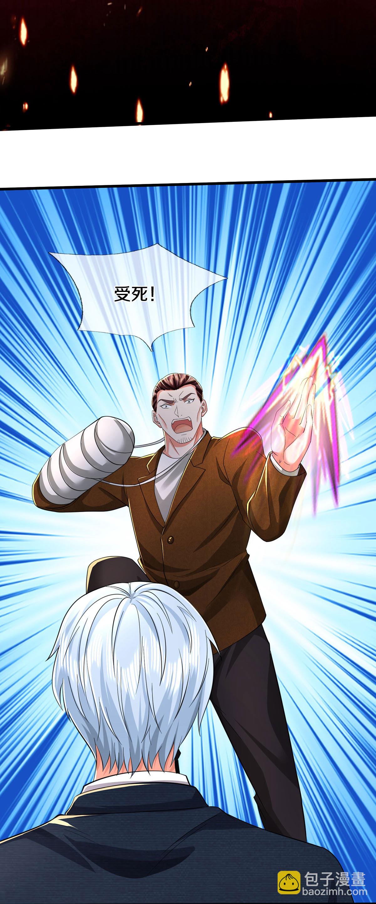 🍘我是大仙尊 第575话 不要闲聊，试试深浅 第23页