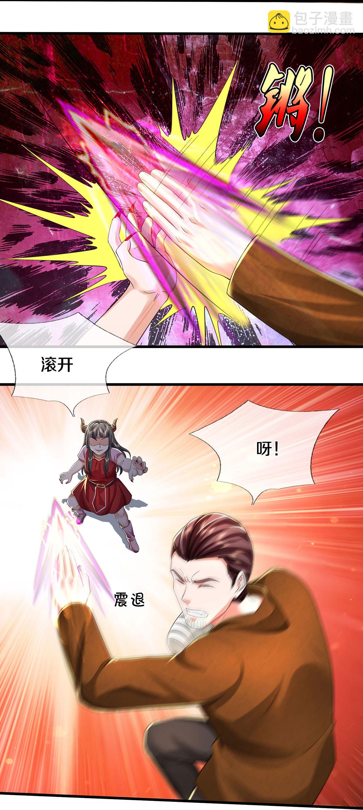 🍘我是大仙尊 第575话 不要闲聊，试试深浅 第25页
