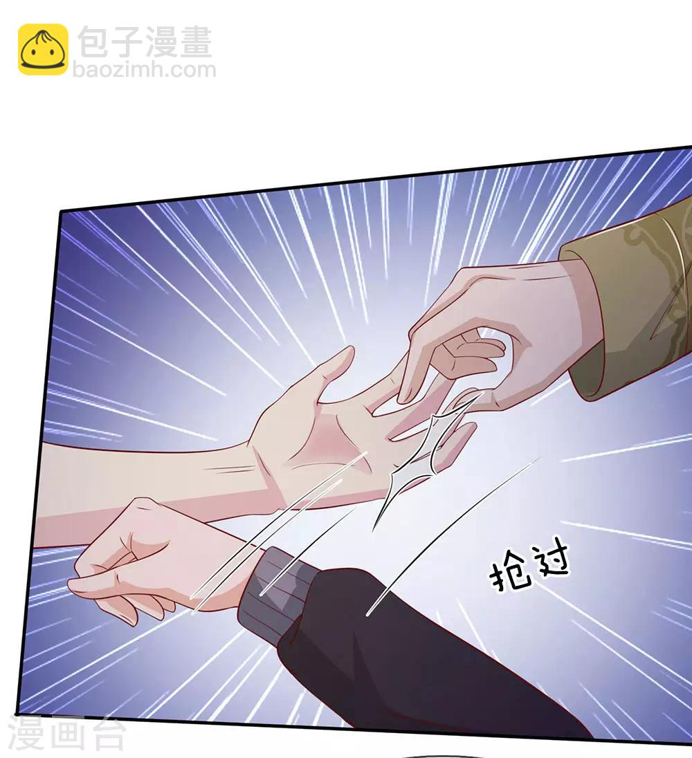 🍘我是大仙尊 第60话 无耻败类，大师害命 第25页