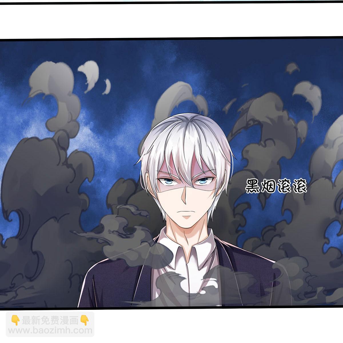 🍘我是大仙尊 第579话 离火现世，焚尽万物 第10页