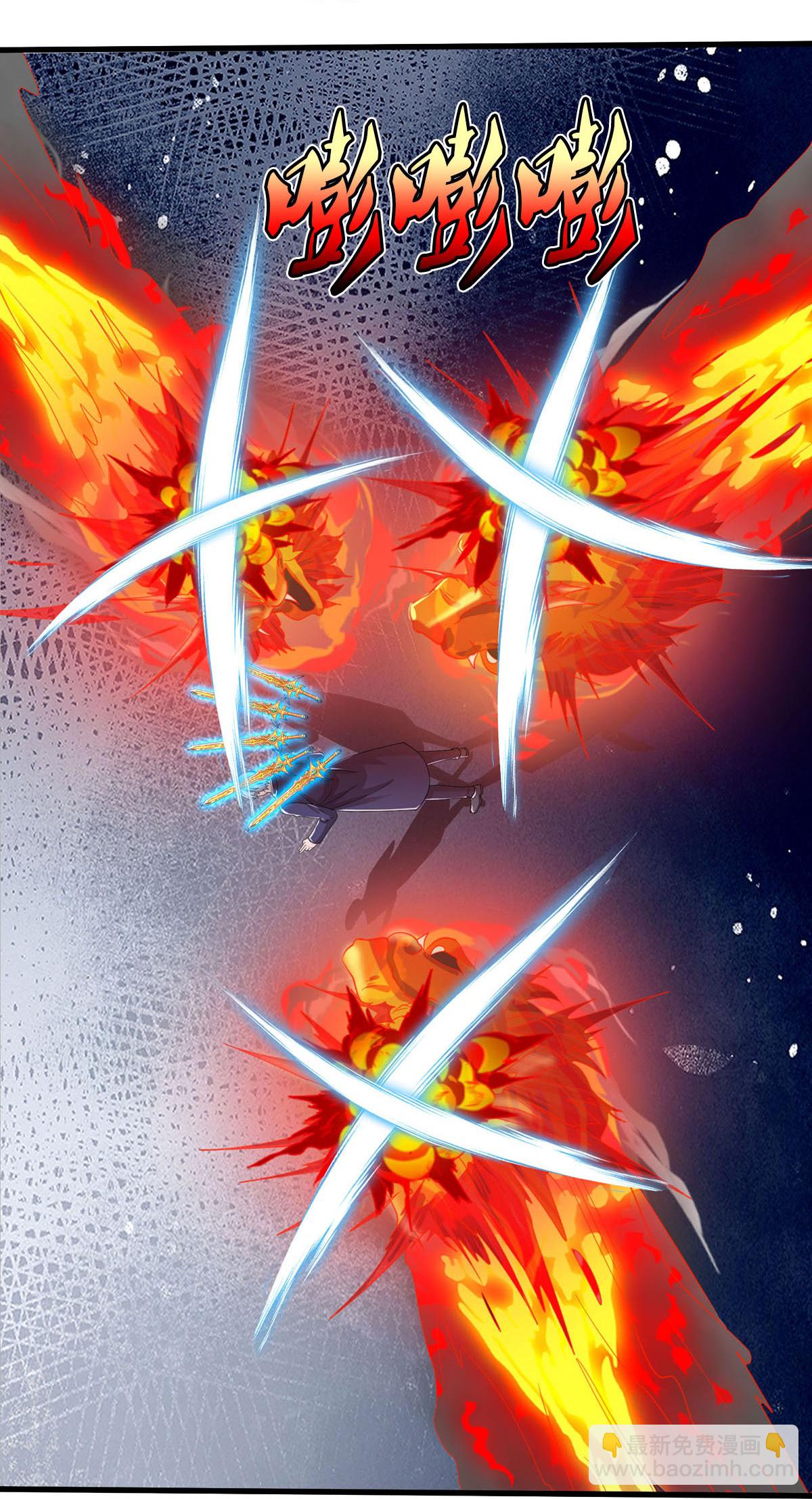 🍘我是大仙尊 第579话 离火现世，焚尽万物 第23页