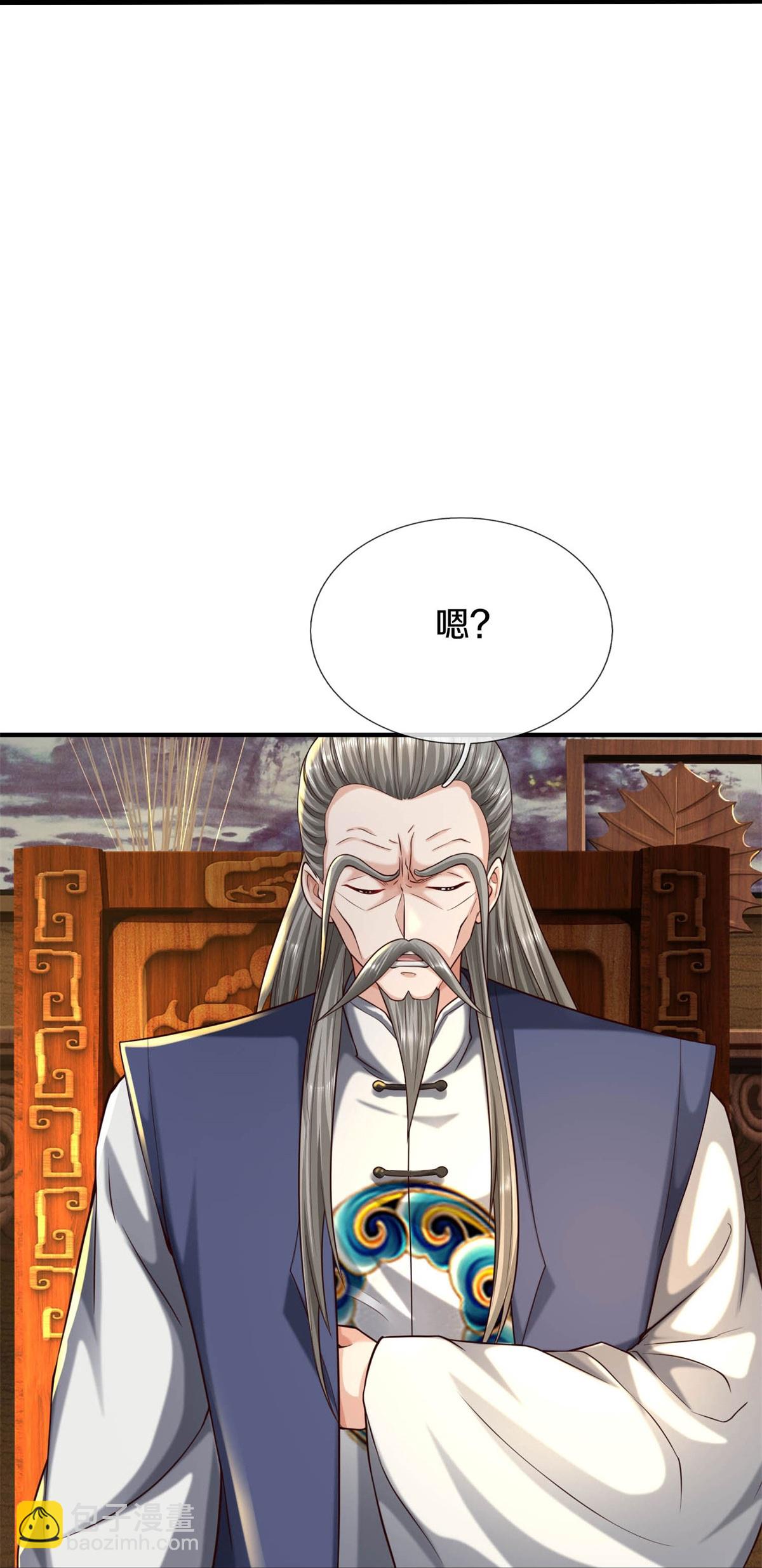 🍘我是大仙尊 第581话 痛失爱徒，为我报仇 第13页