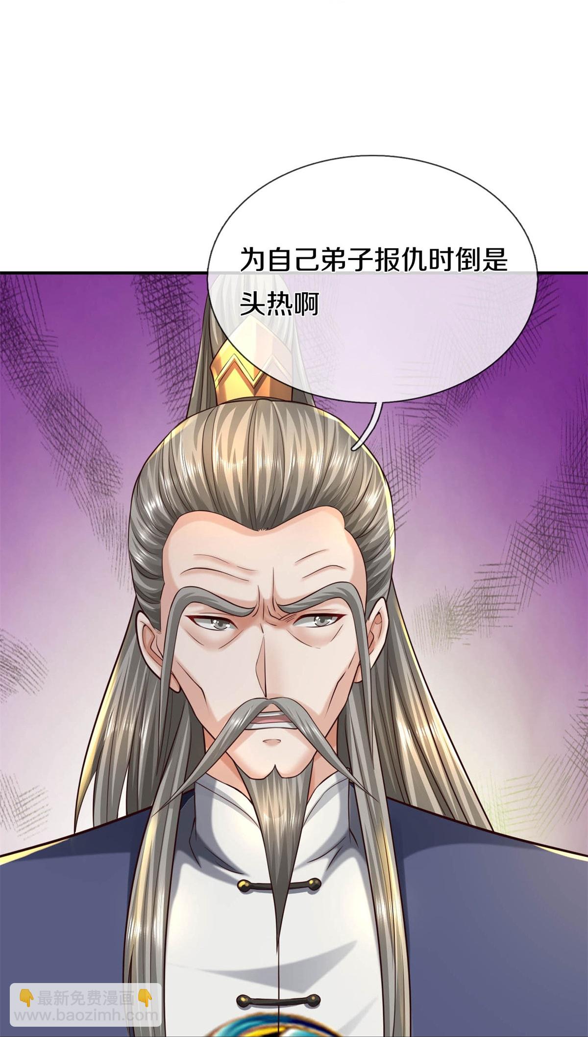 🍘我是大仙尊 第581话 痛失爱徒，为我报仇 第18页