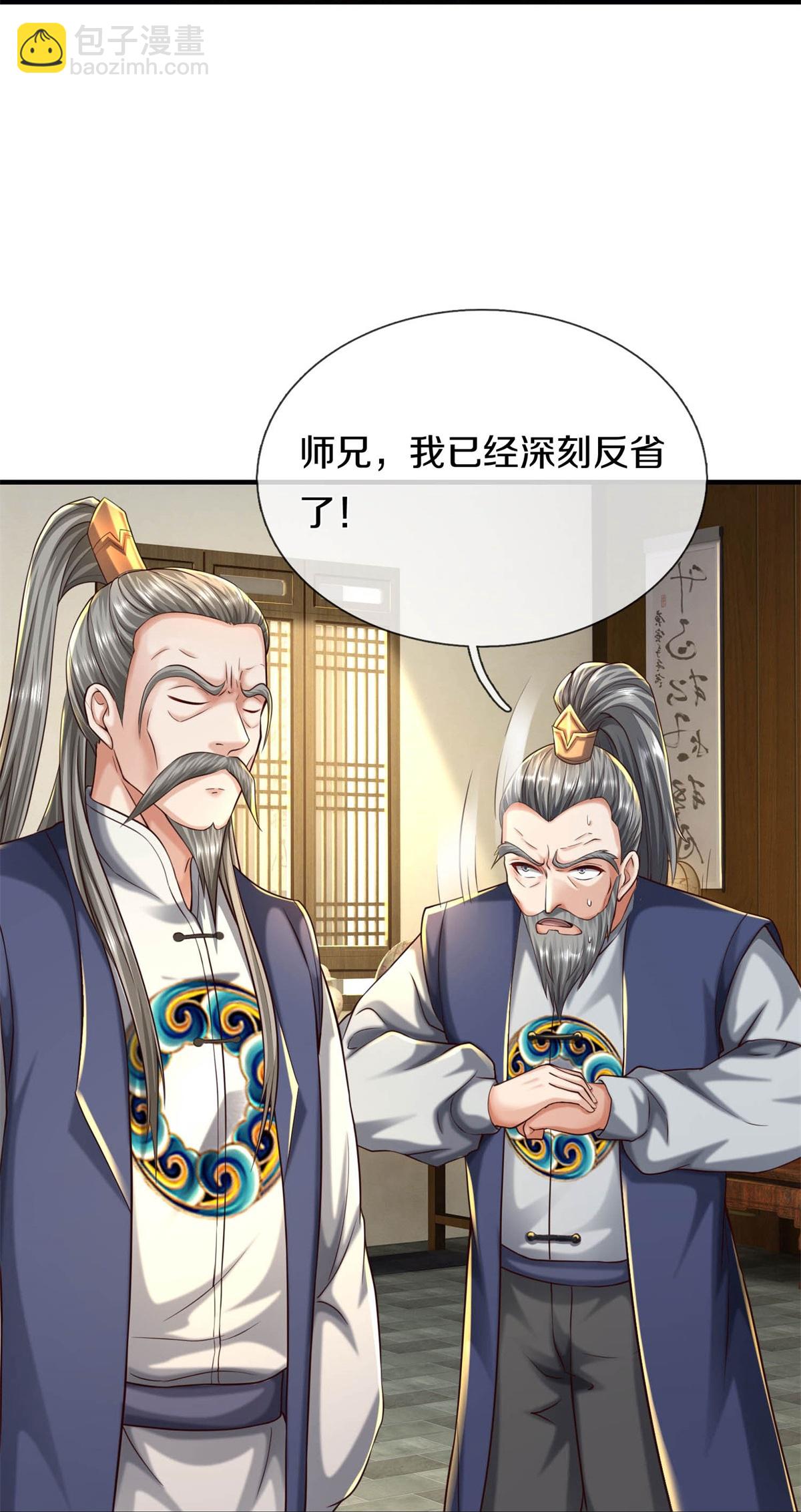 🍘我是大仙尊 第581话 痛失爱徒，为我报仇 第19页