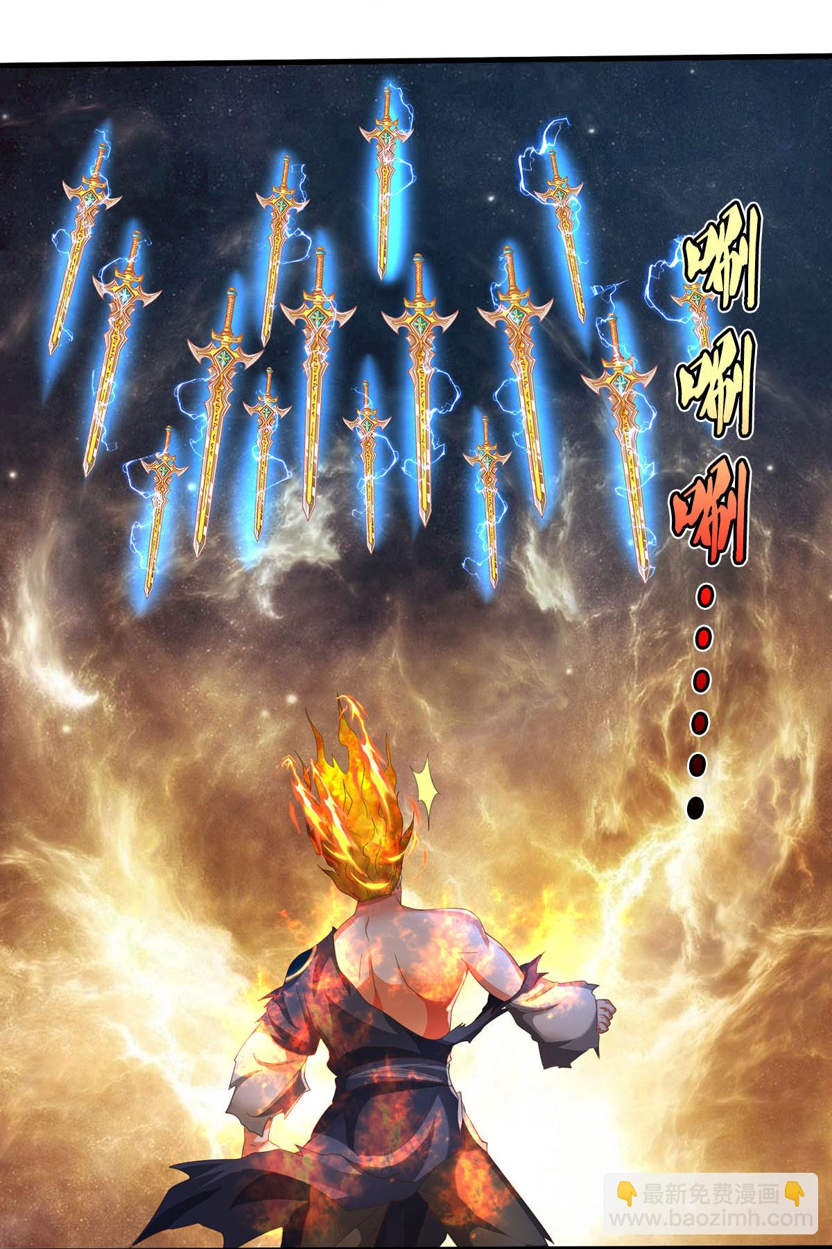 🍘我是大仙尊 第581话 痛失爱徒，为我报仇 第5页