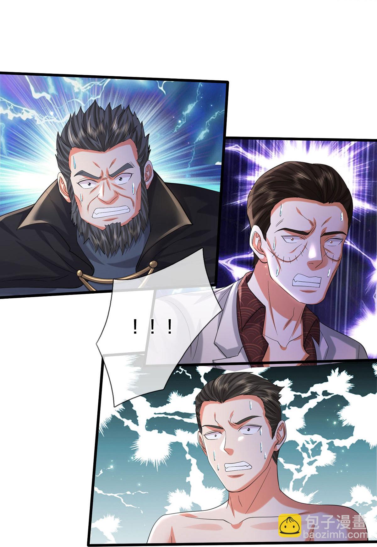🍘我是大仙尊 第583话 假意臣服，命丧黄泉 第13页
