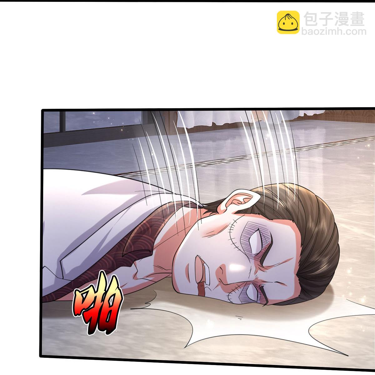 🍘我是大仙尊 第583话 假意臣服，命丧黄泉 第21页