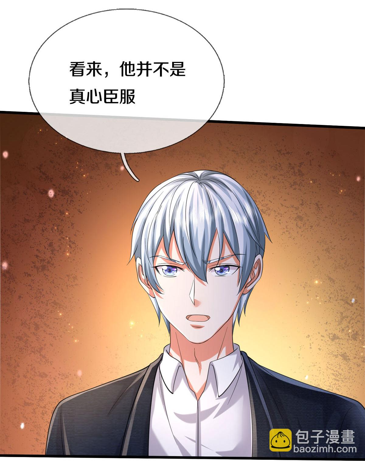🍘我是大仙尊 第583话 假意臣服，命丧黄泉 第22页