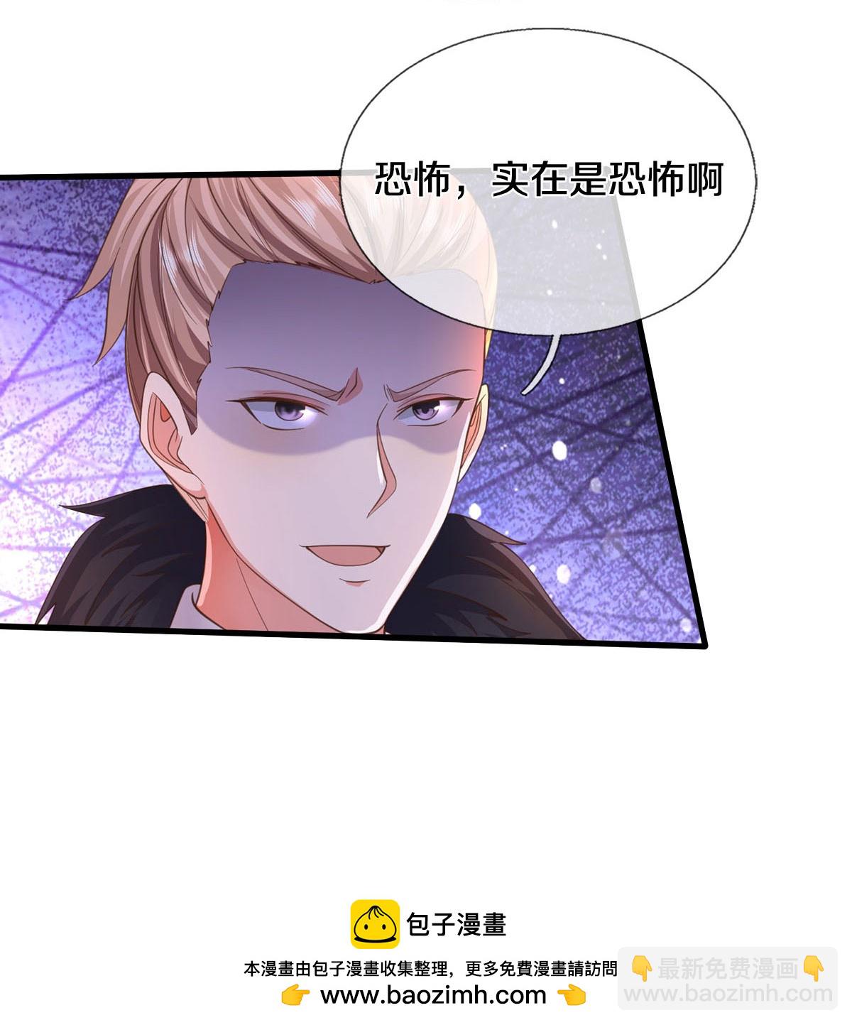 🍘我是大仙尊 第585话 聪明人士，知无不言 第27页