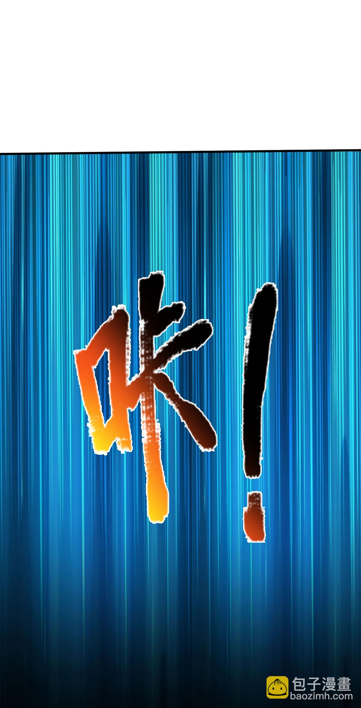 🍘我是大仙尊 第587话 狸猫换太子 第19页
