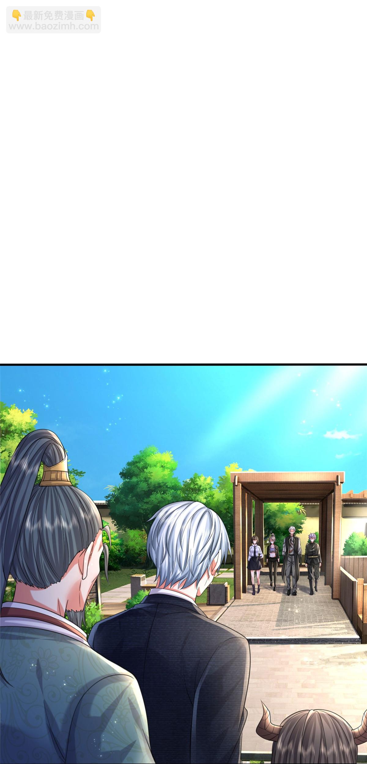 🍘我是大仙尊 第587话 狸猫换太子 第22页