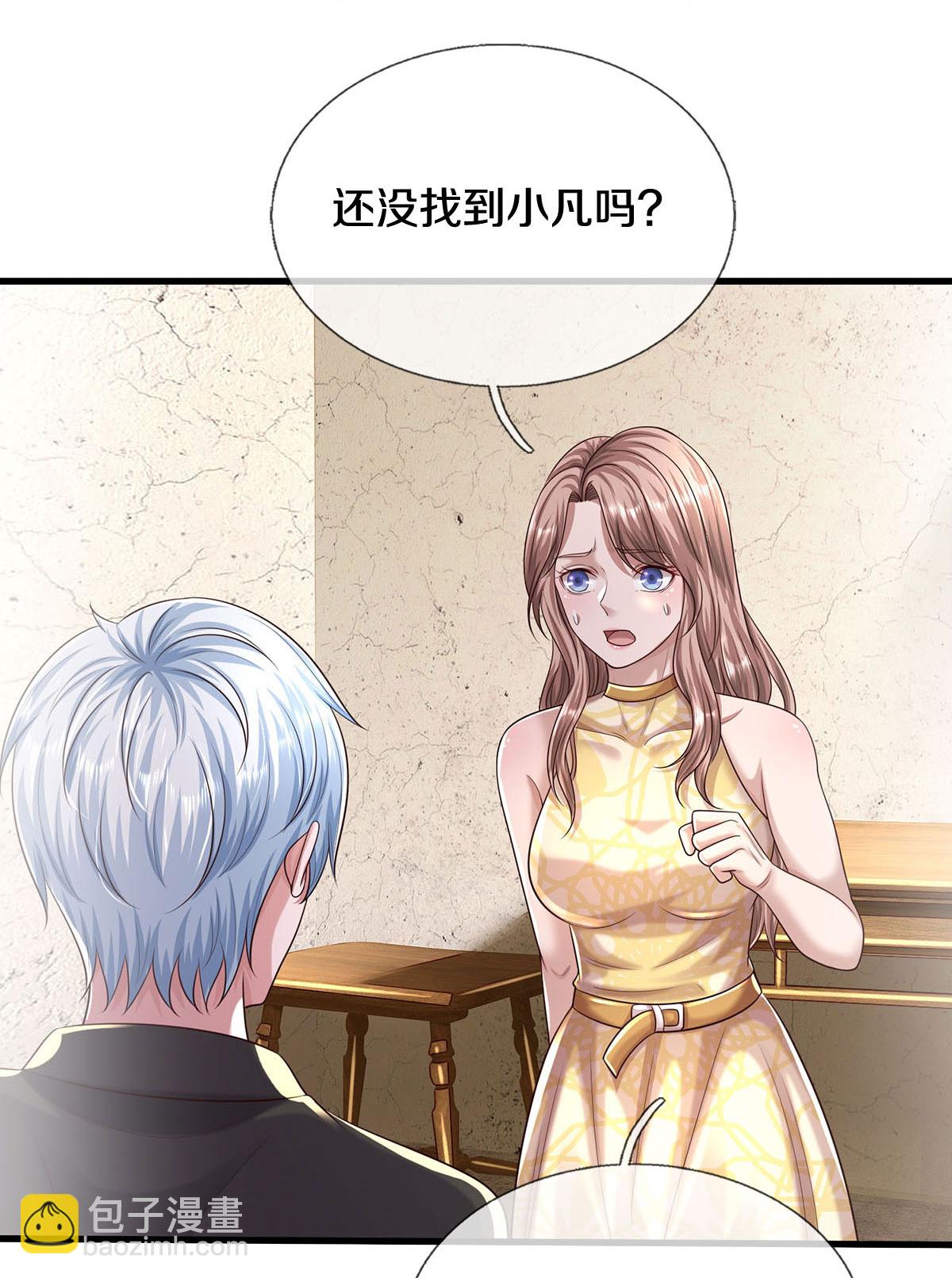 🍘我是大仙尊 第589话 老友相会，命运使然 第21页