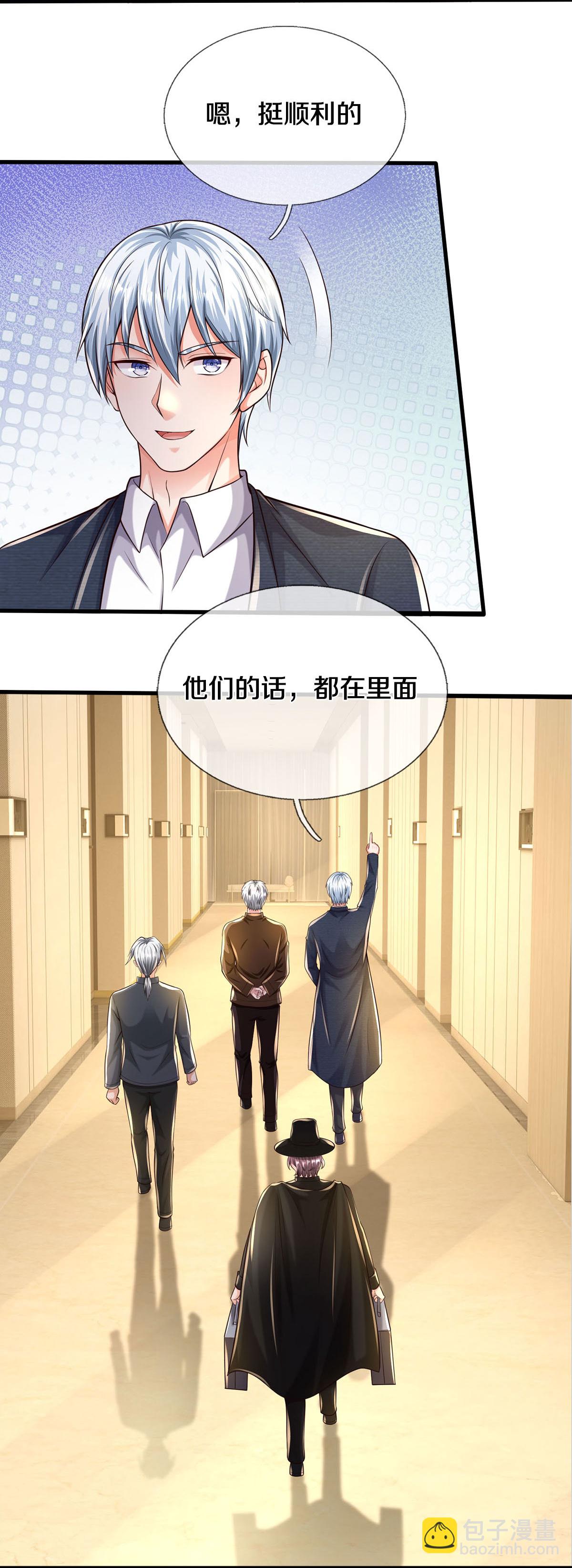 🍘我是大仙尊 第589话 老友相会，命运使然 第8页
