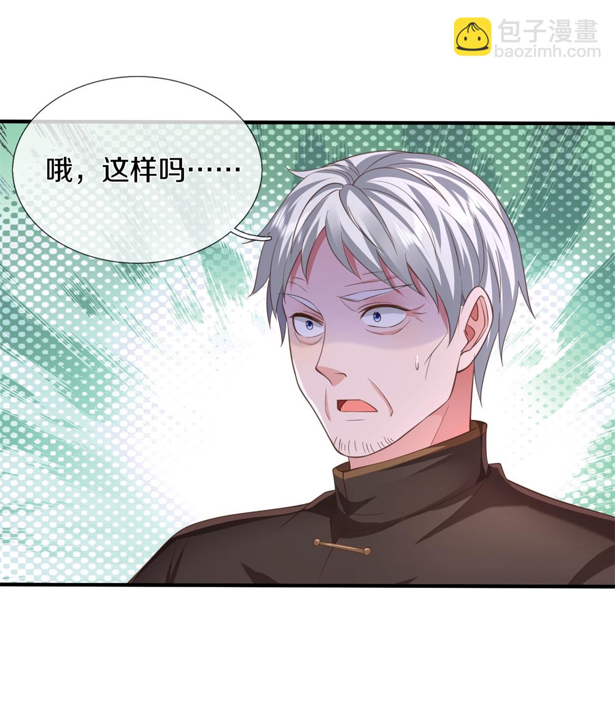 🍘我是大仙尊 第591话 守护平凡，开始行动 第16页