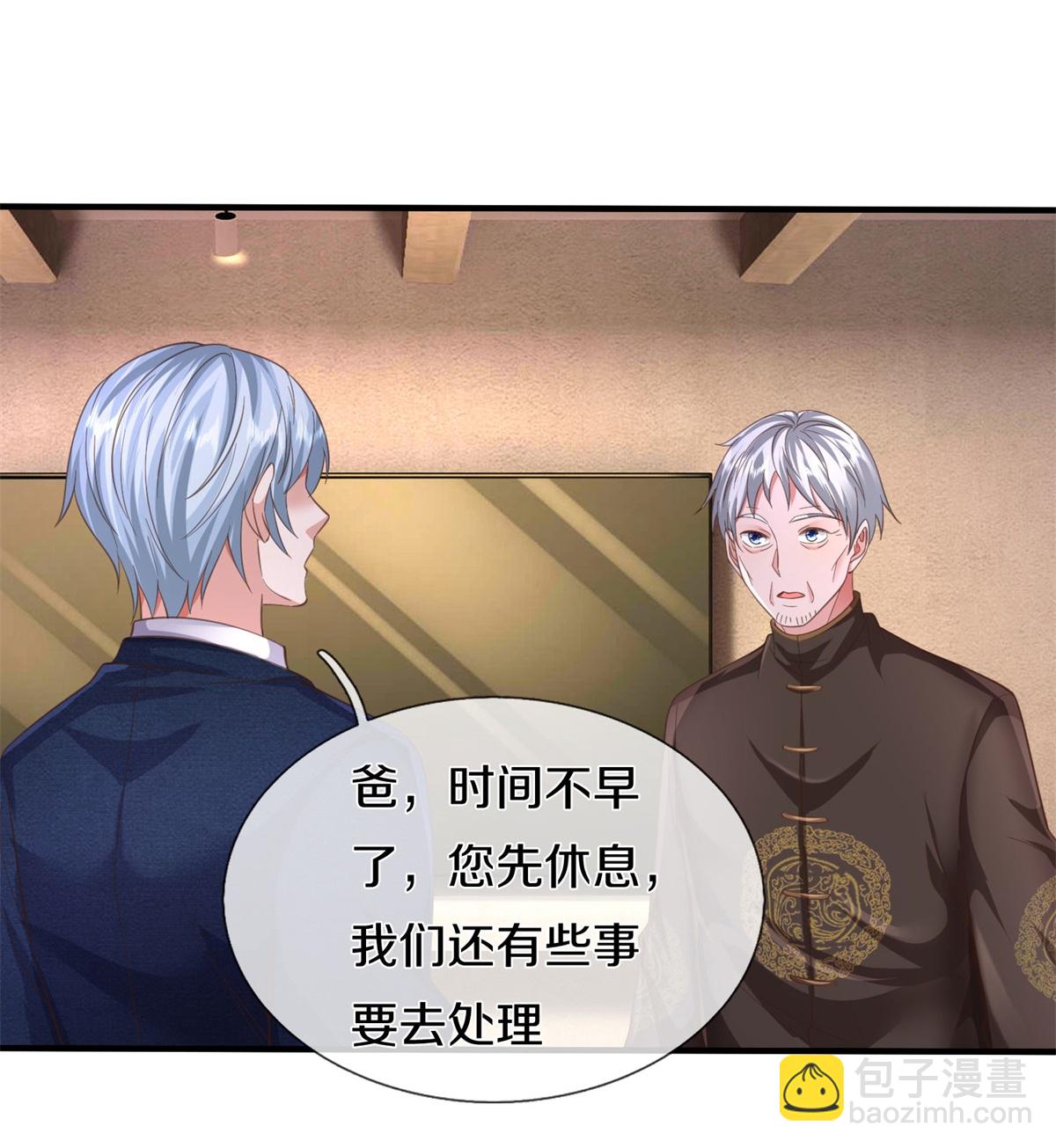 🍘我是大仙尊 第591话 守护平凡，开始行动 第17页