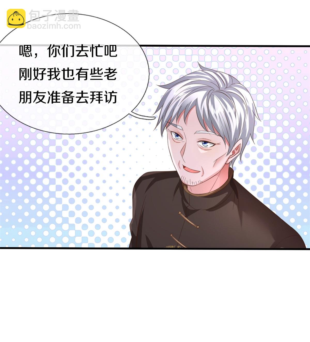 🍘我是大仙尊 第591话 守护平凡，开始行动 第18页