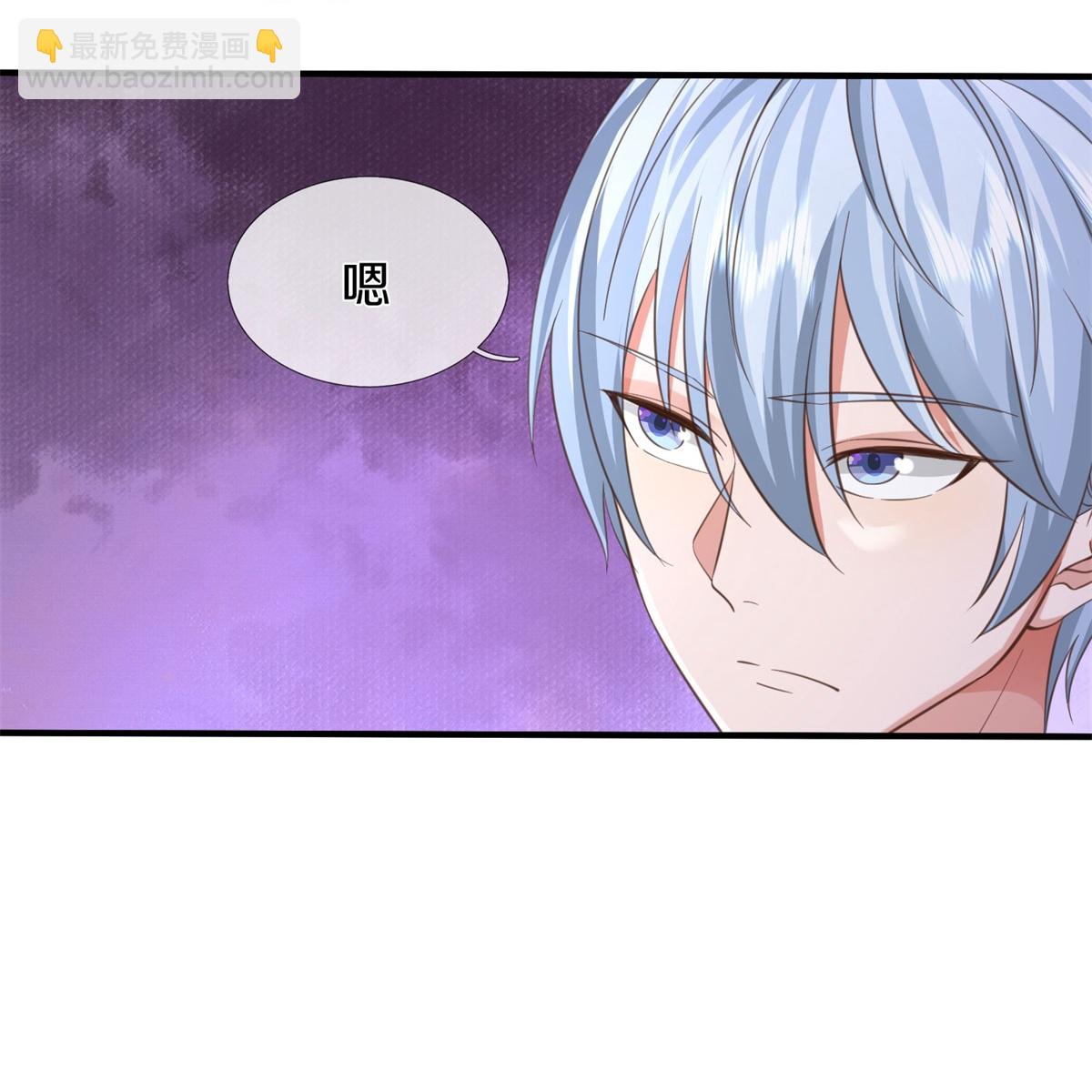 🍘我是大仙尊 第591话 守护平凡，开始行动 第24页