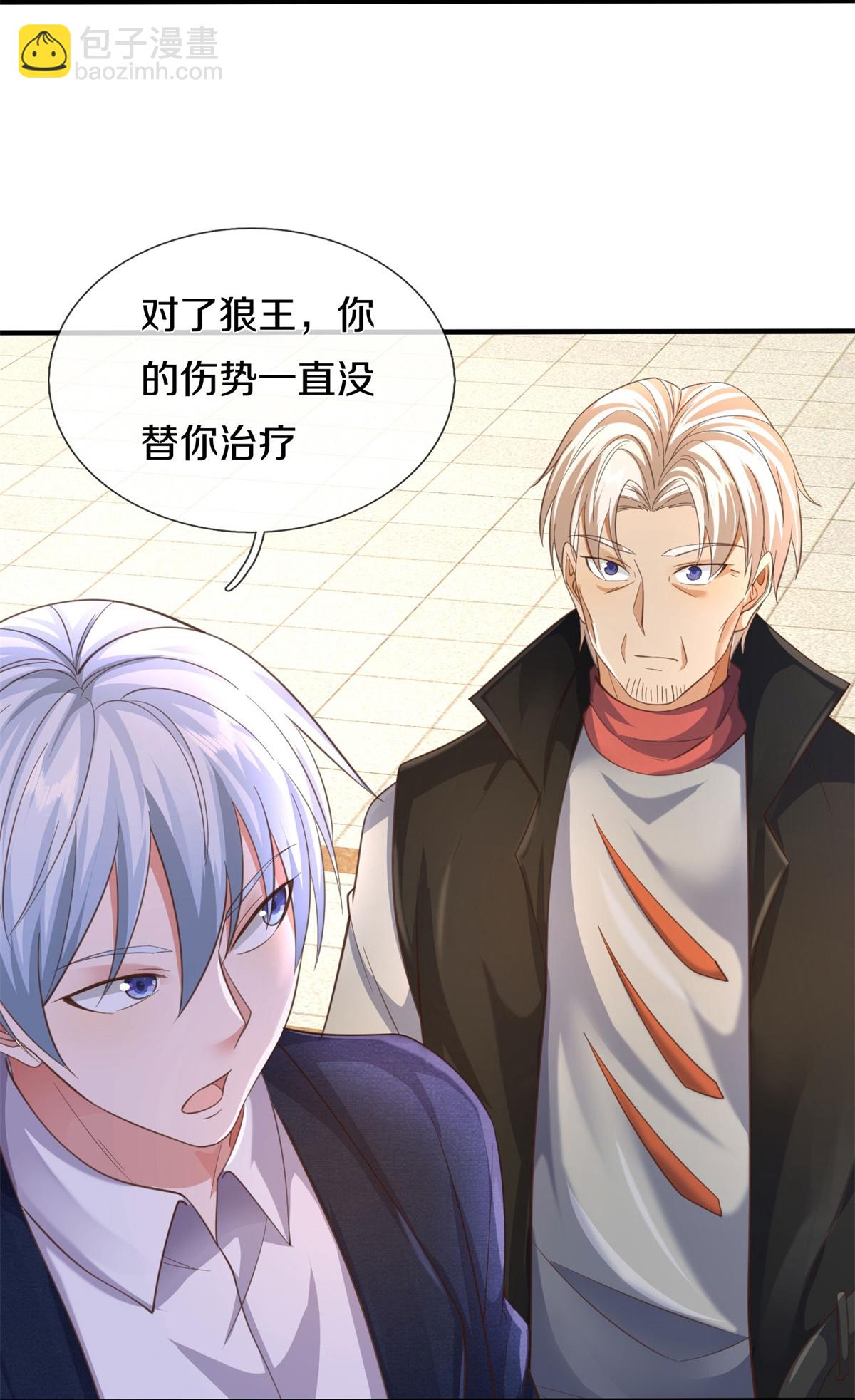 🍘我是大仙尊 第591话 守护平凡，开始行动 第28页