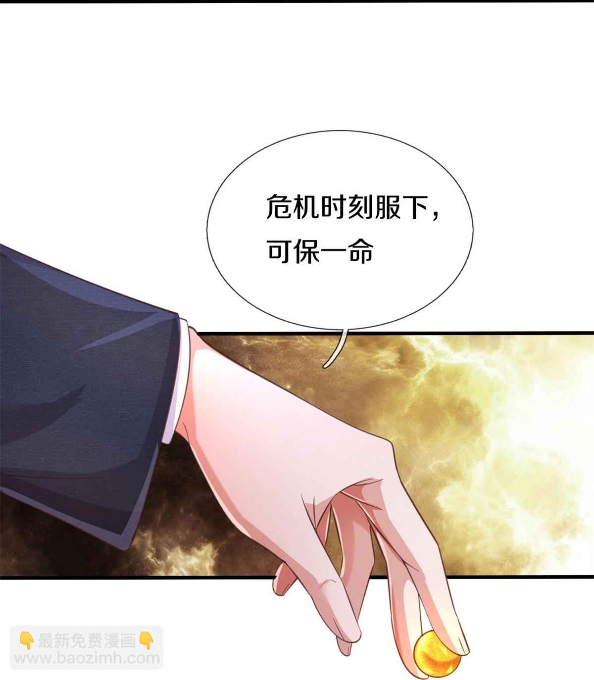 🍘我是大仙尊 第591话 守护平凡，开始行动 第34页