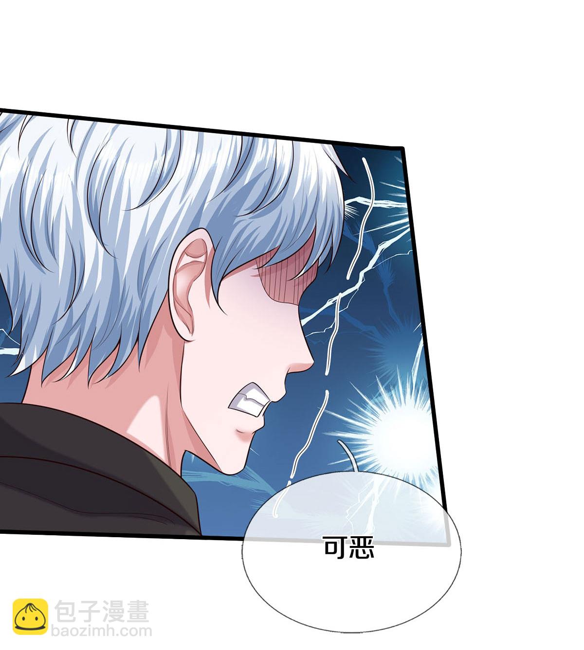 🍘我是大仙尊 第591话 守护平凡，开始行动 第7页