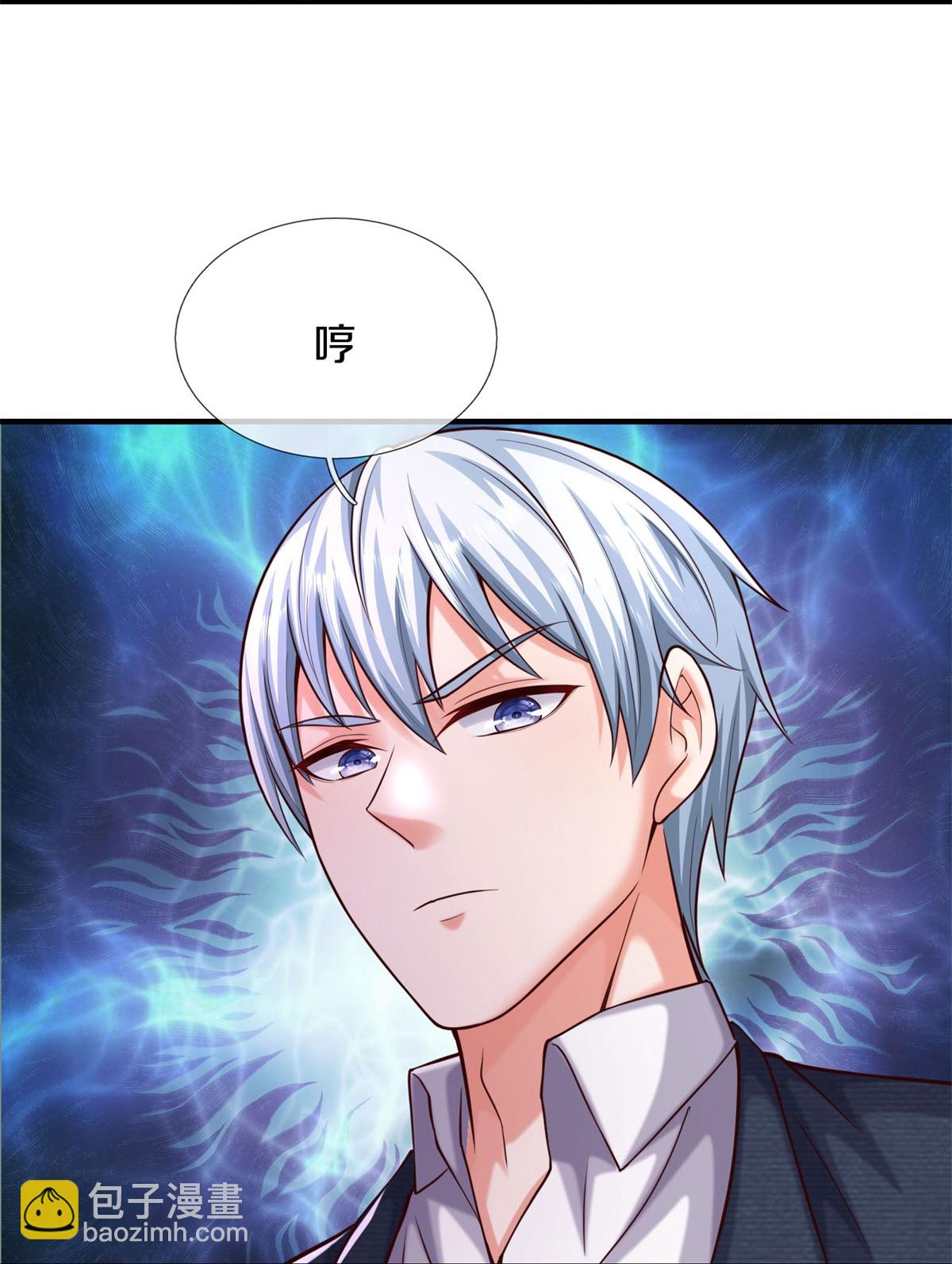 🍘我是大仙尊 第593话 针锋对决，实力超群 第22页