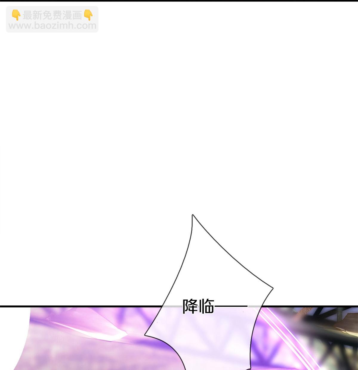 🍘我是大仙尊 第593话 针锋对决，实力超群 第33页