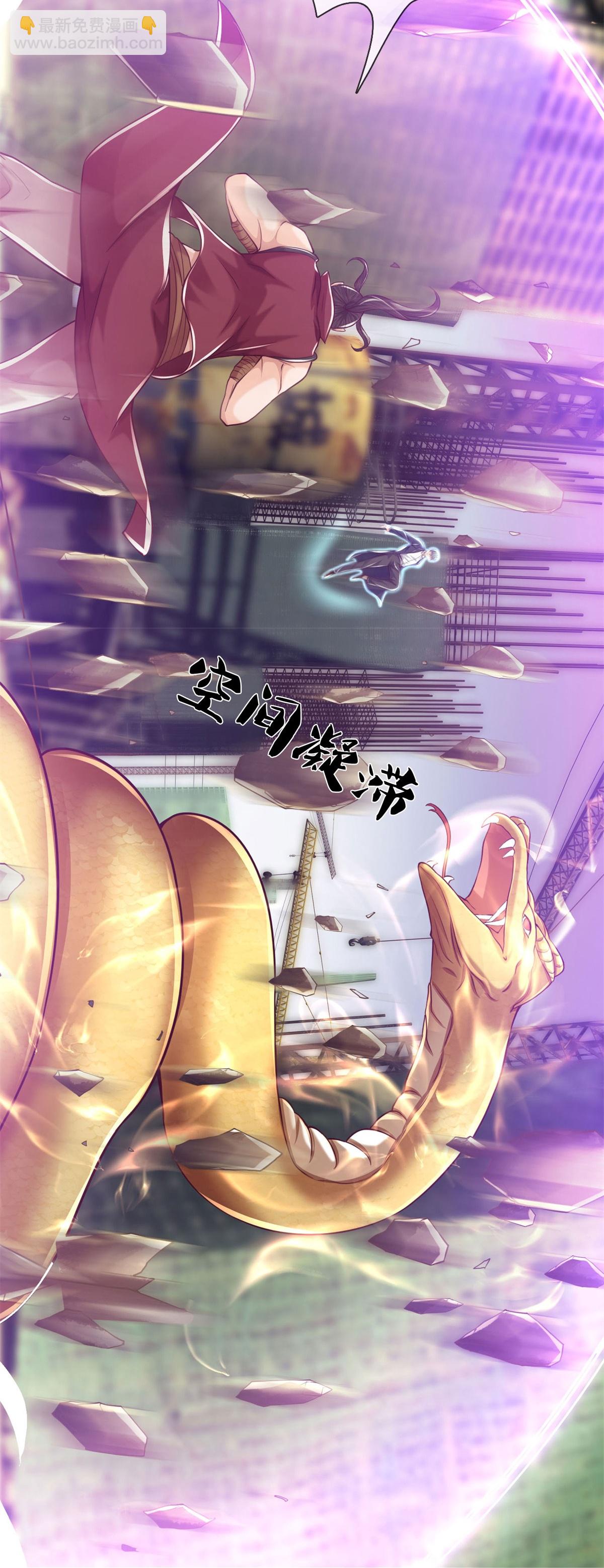 🍘我是大仙尊 第593话 针锋对决，实力超群 第34页