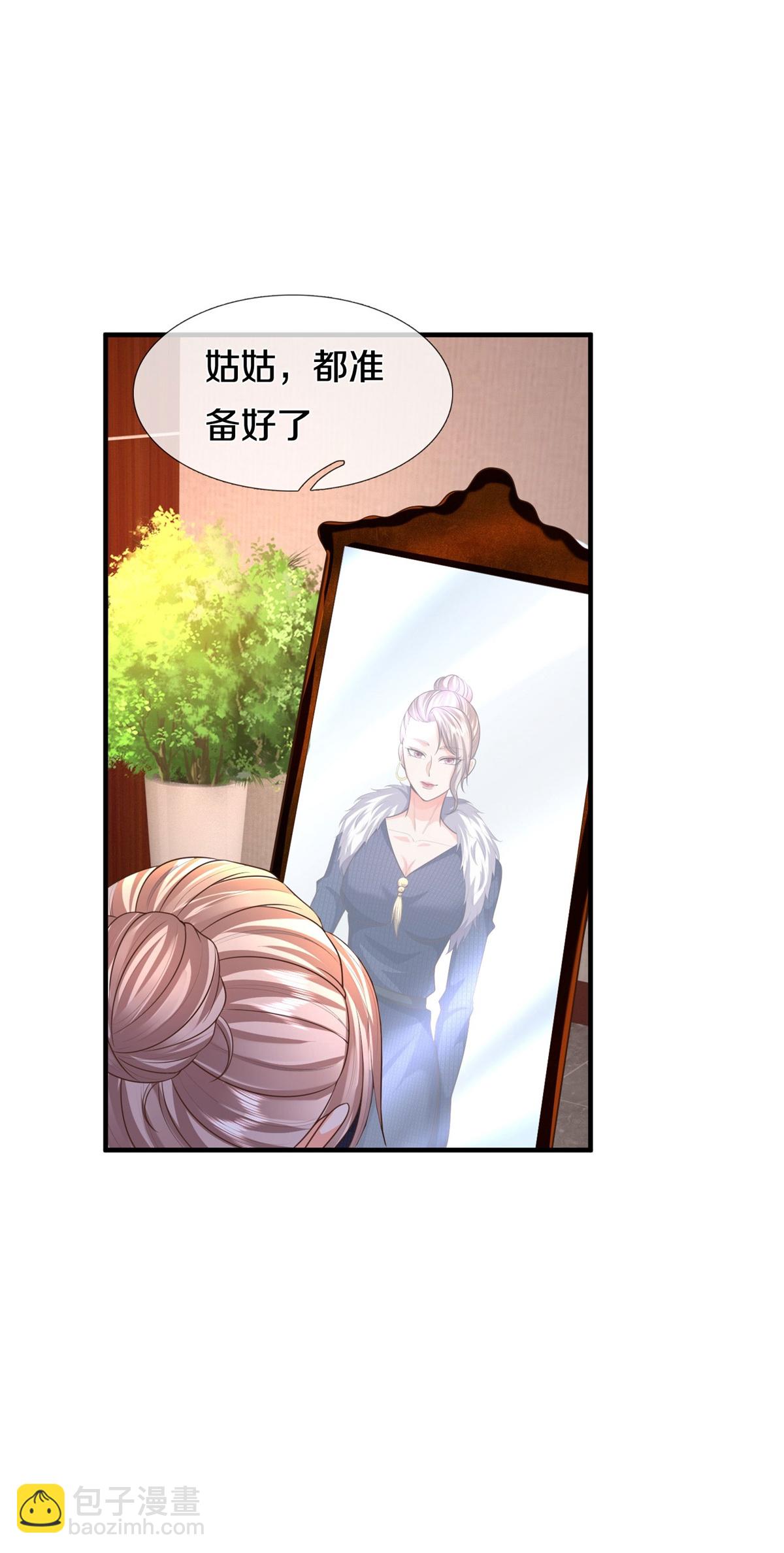 🍘我是大仙尊 第597话 我是家主，各方站队 第12页