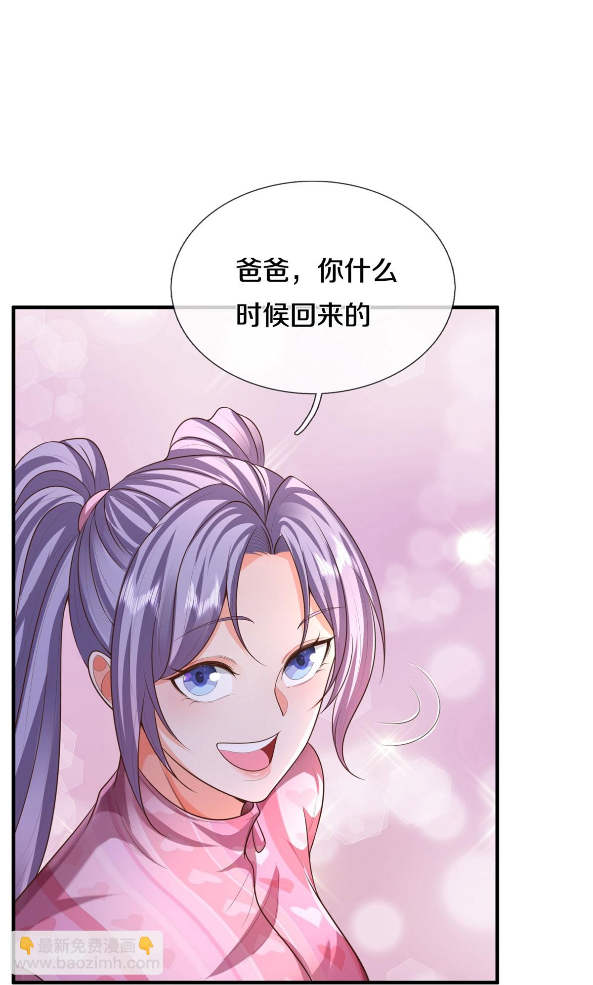 🍘我是大仙尊 第597话 我是家主，各方站队 第16页