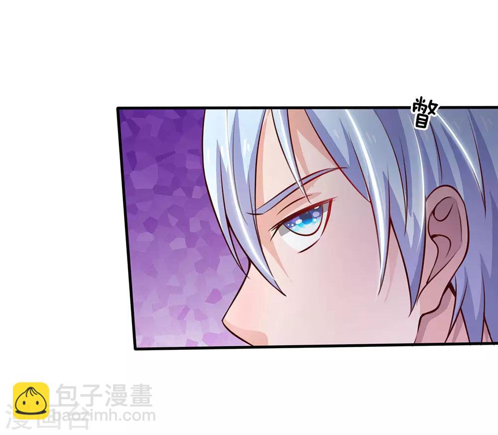 🍘我是大仙尊 第62话 想要害人，终是害己 第11页