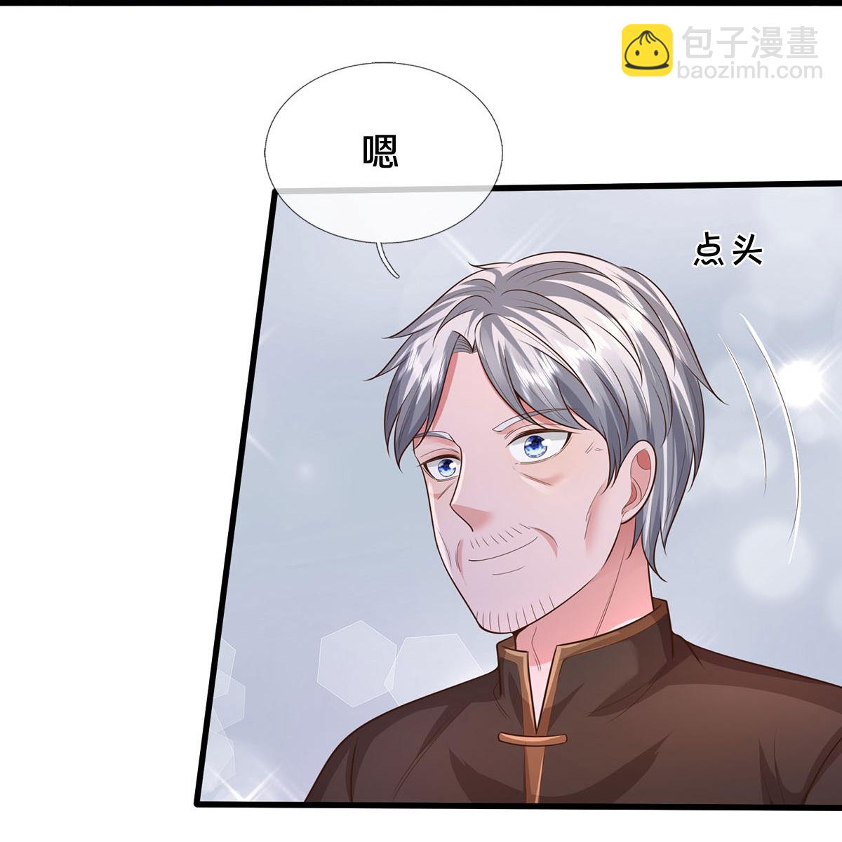 🍘我是大仙尊 第599话 洋国商贸，居心不轨 第17页