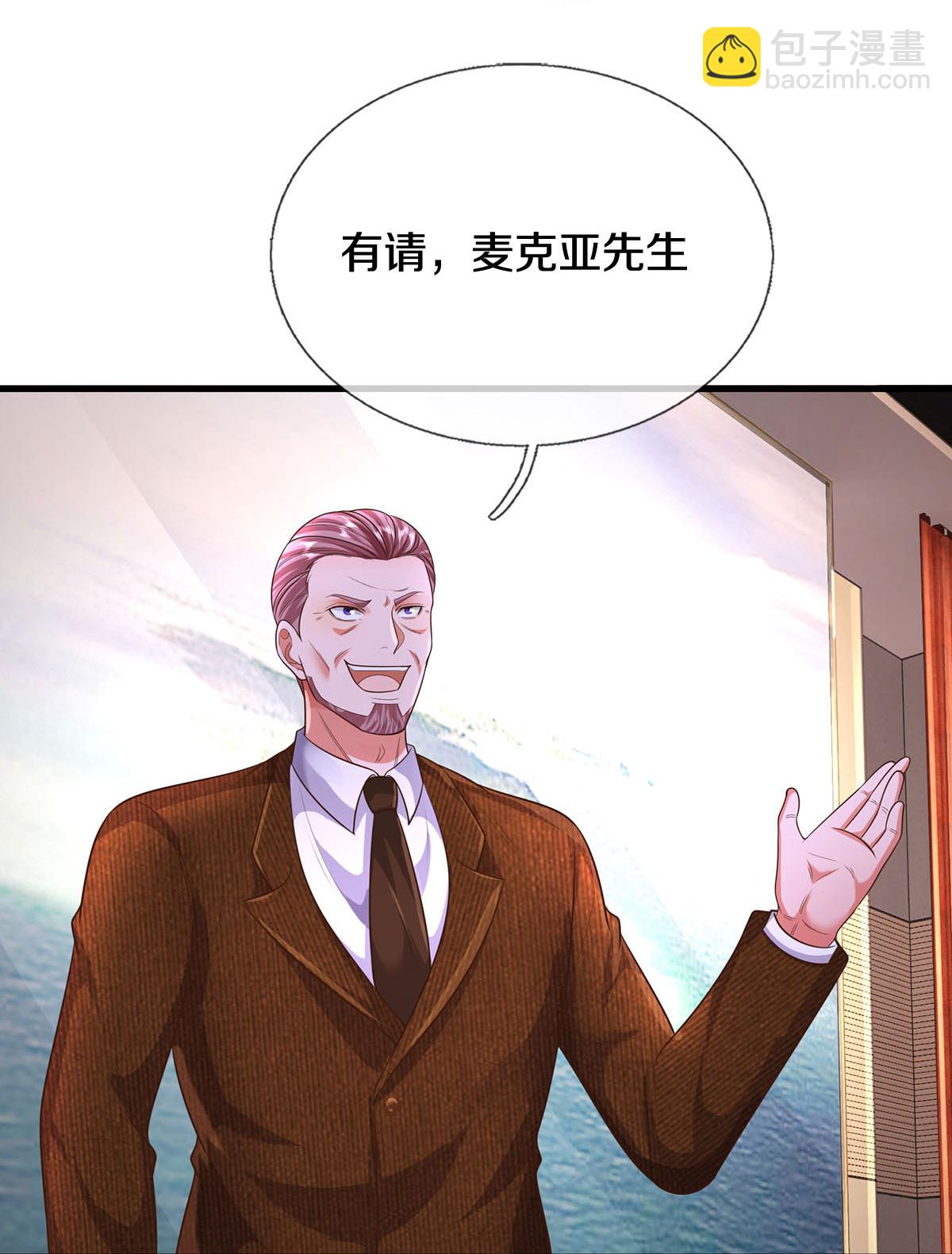 🍘我是大仙尊 第599话 洋国商贸，居心不轨 第23页