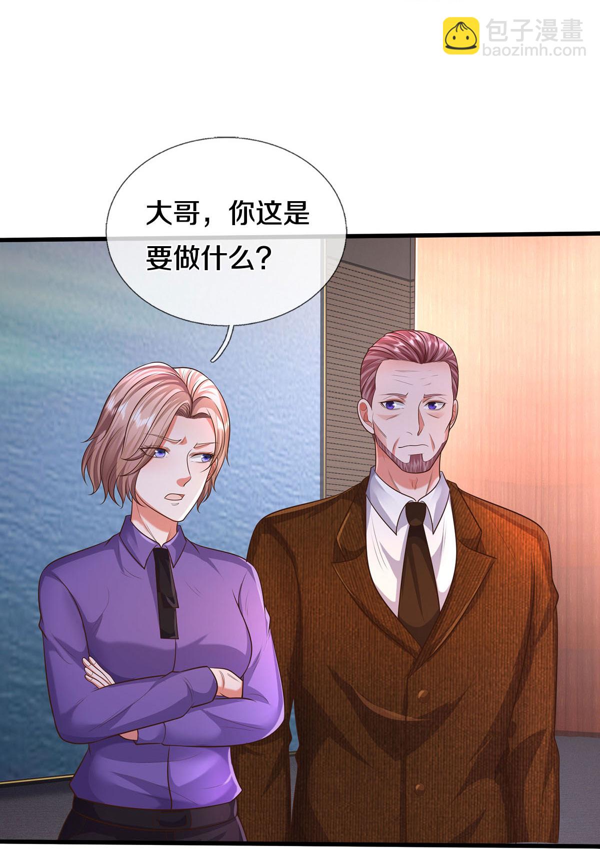 🍘我是大仙尊 第599话 洋国商贸，居心不轨 第28页
