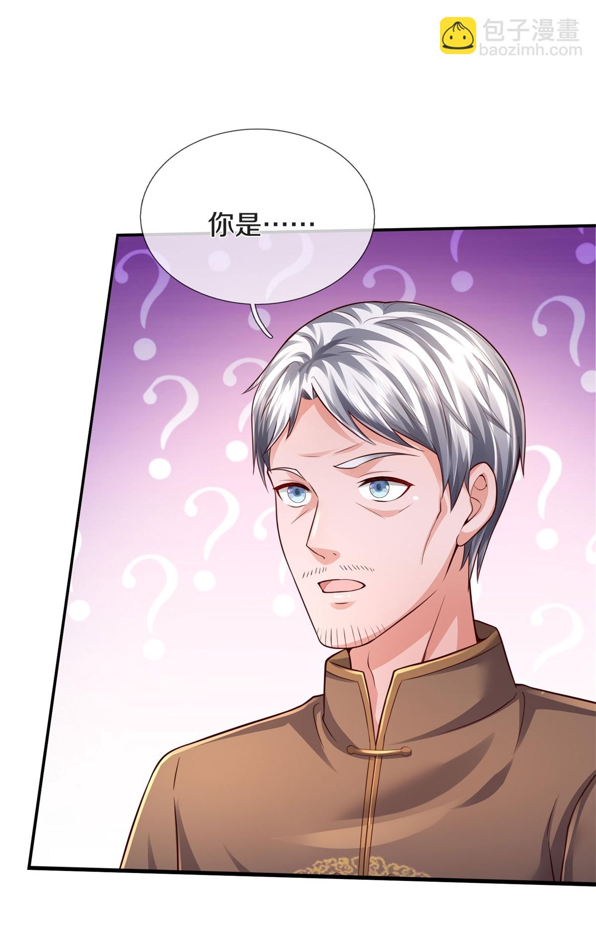 🍘我是大仙尊 第599话 洋国商贸，居心不轨 第5页