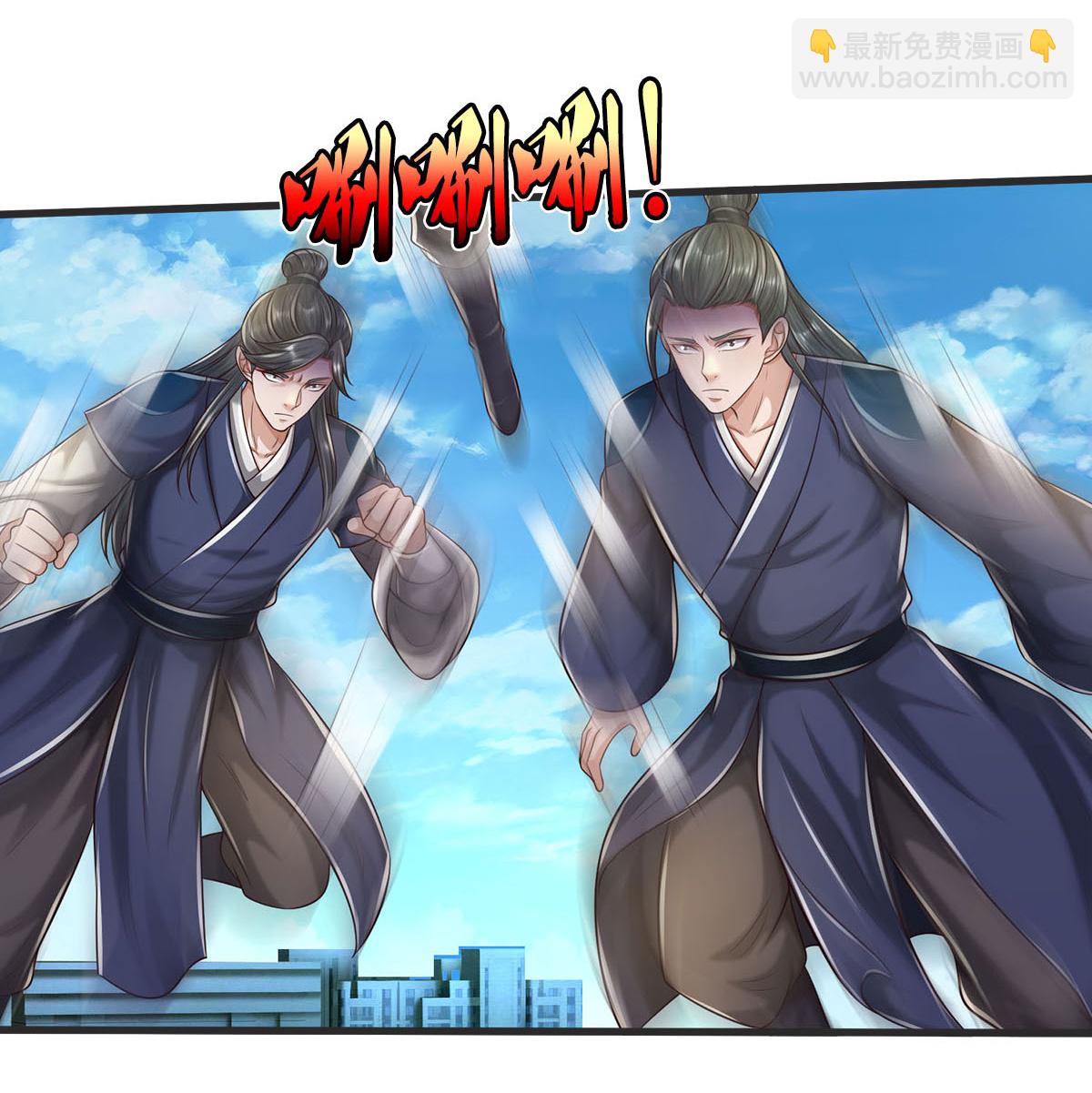 🍘我是大仙尊 第601话 迷魂大阵，鬼迷心窍 第10页