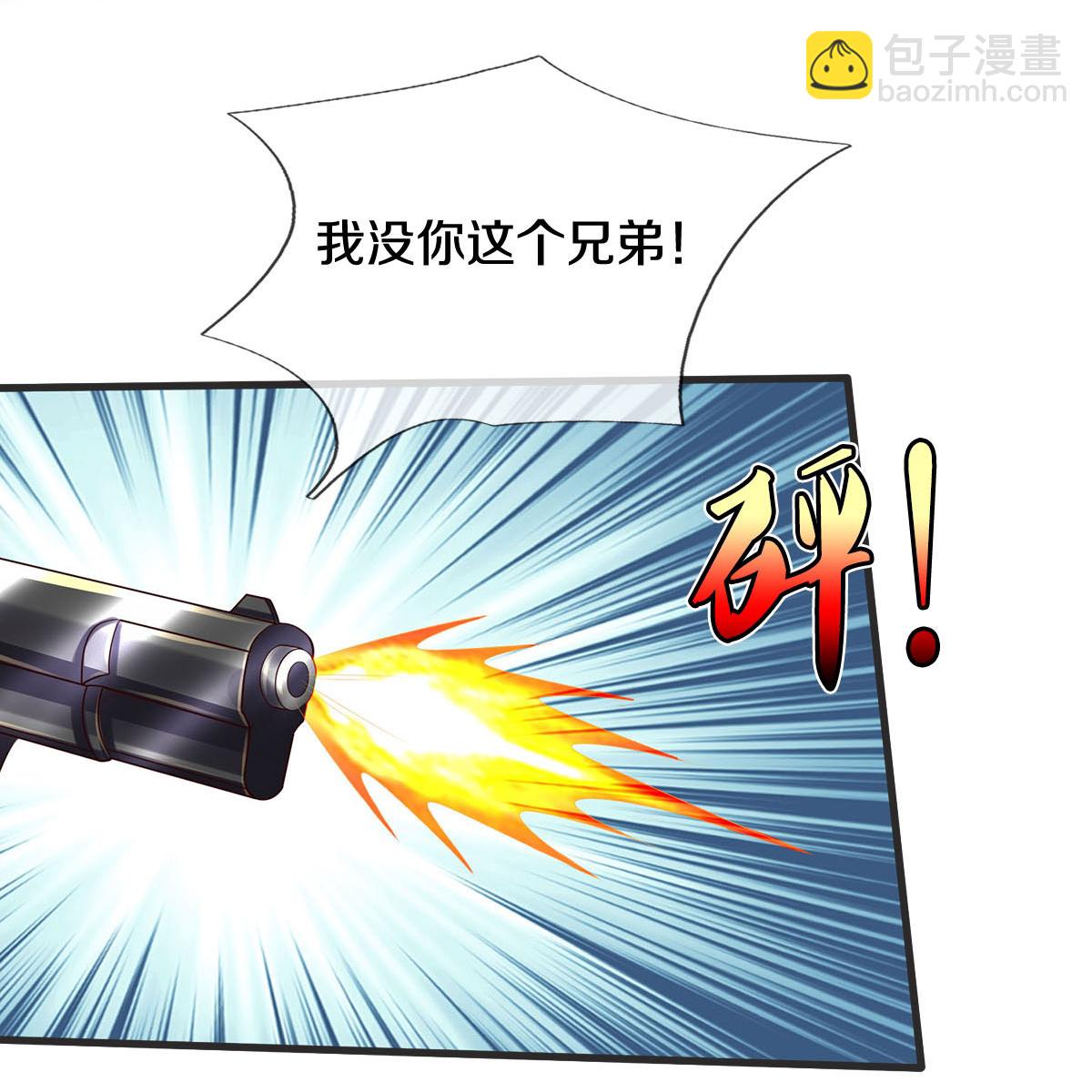 🍘我是大仙尊 第601话 迷魂大阵，鬼迷心窍 第30页
