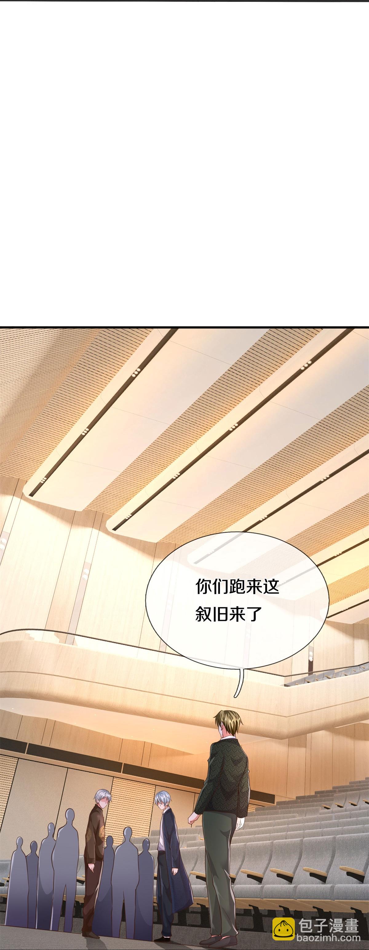 🍘我是大仙尊 第603话 局势逆转，众志成城 第11页