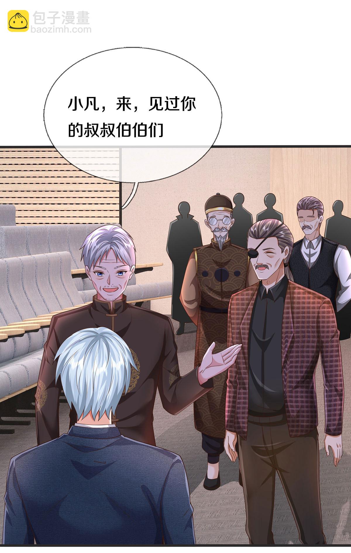 🍘我是大仙尊 第603话 局势逆转，众志成城 第3页