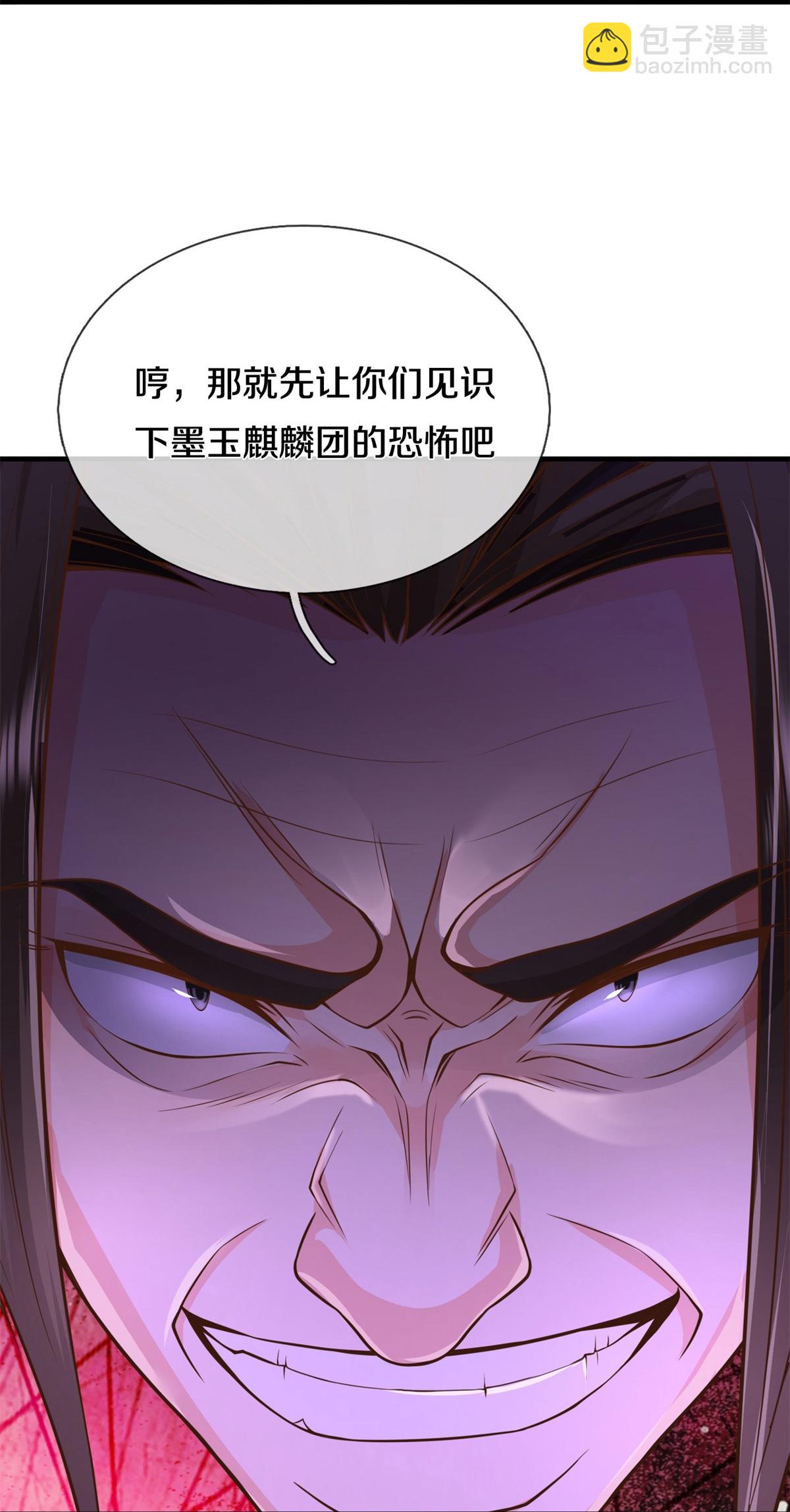 🍘我是大仙尊 第603话 局势逆转，众志成城 第31页